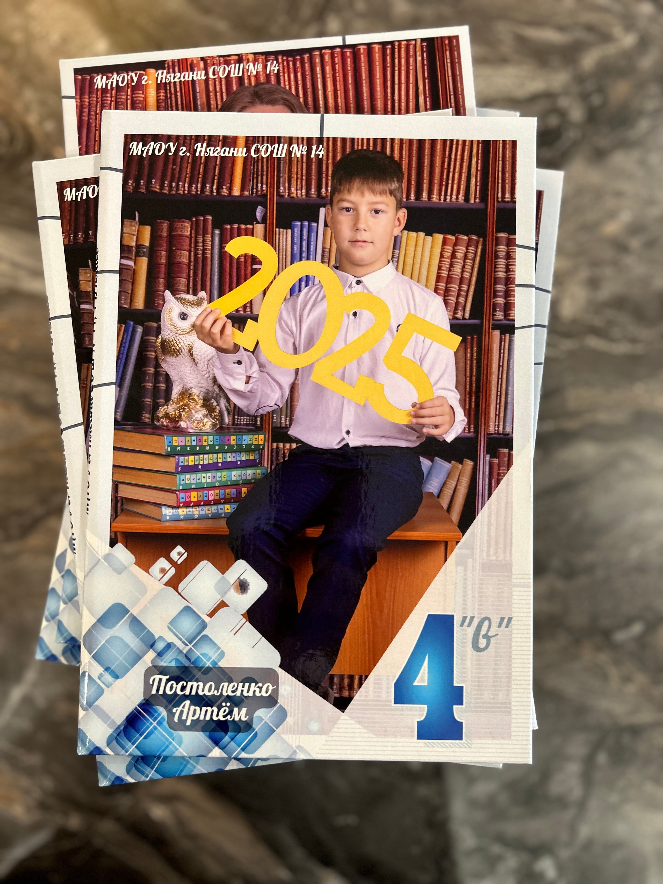 Альбом-папка. Выпускные альбомы на заказ Нягань (фотокнигиназаказнягань)