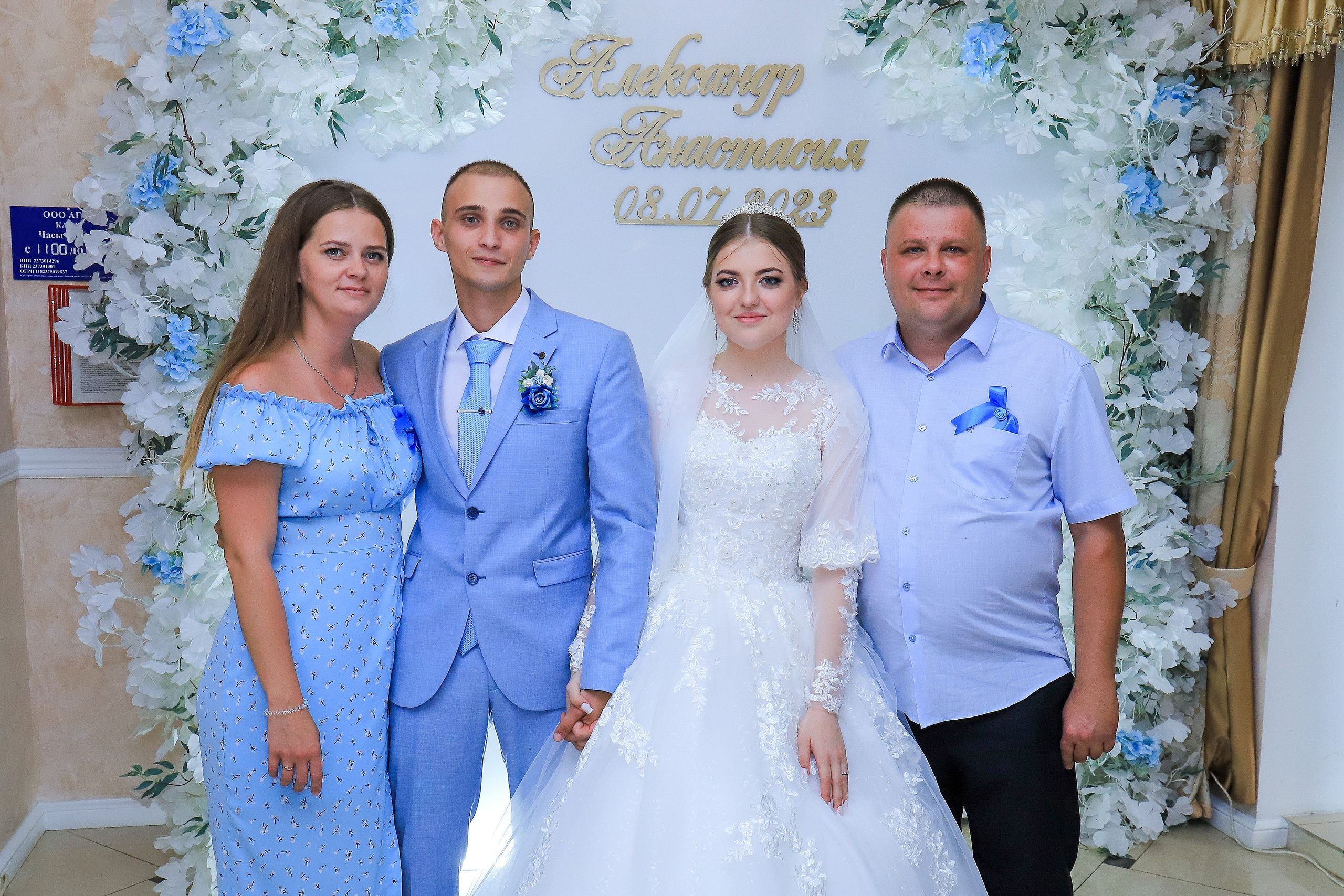 Александр и Анастасия. Игорь Варава свадебный фотограф видеограф Белая Глина Краснодар