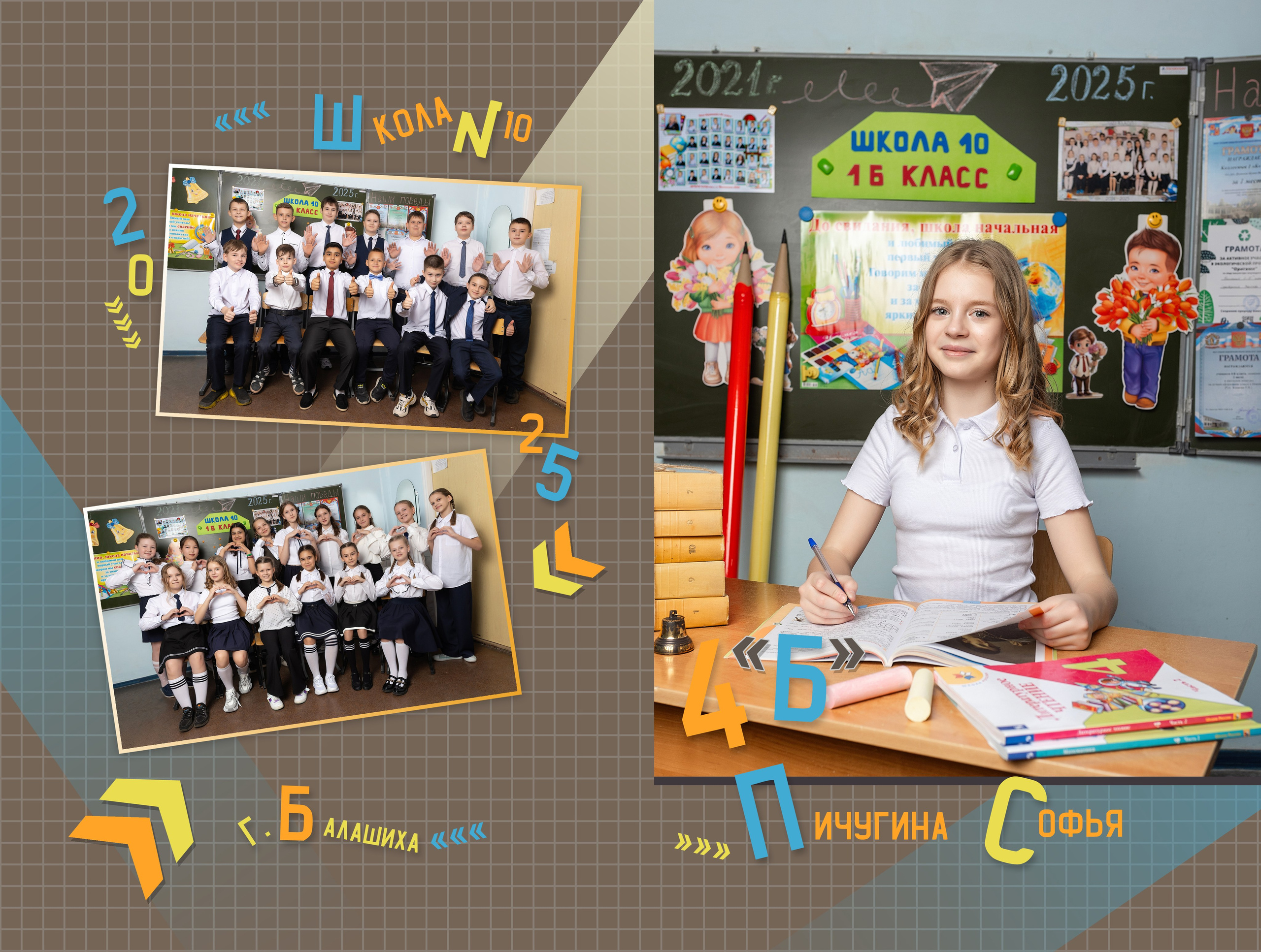 Планшет для 4 класса. Фотограф в Железнодорожном и Балашихе