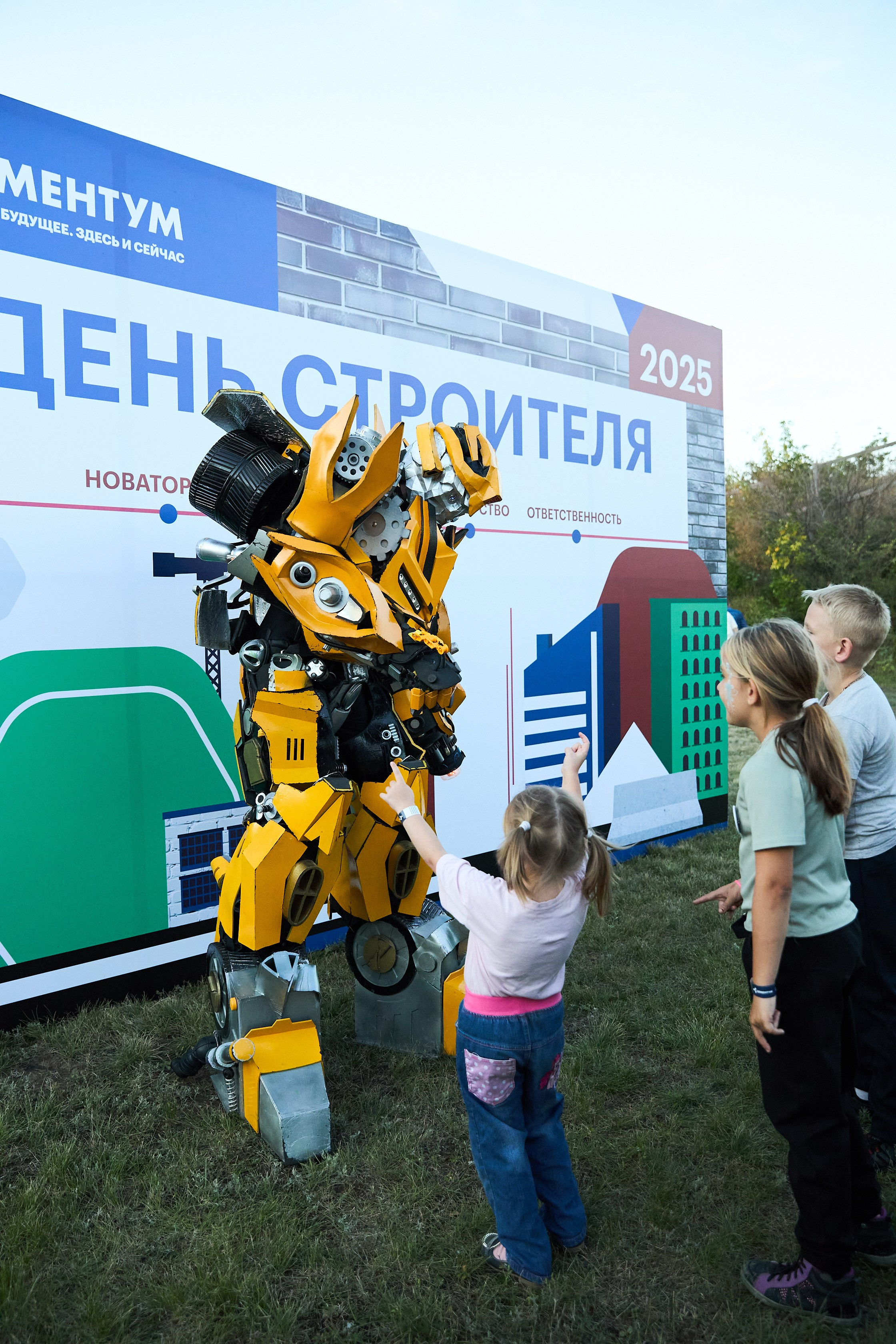 День строителя. Фотограф Максим Маркелов