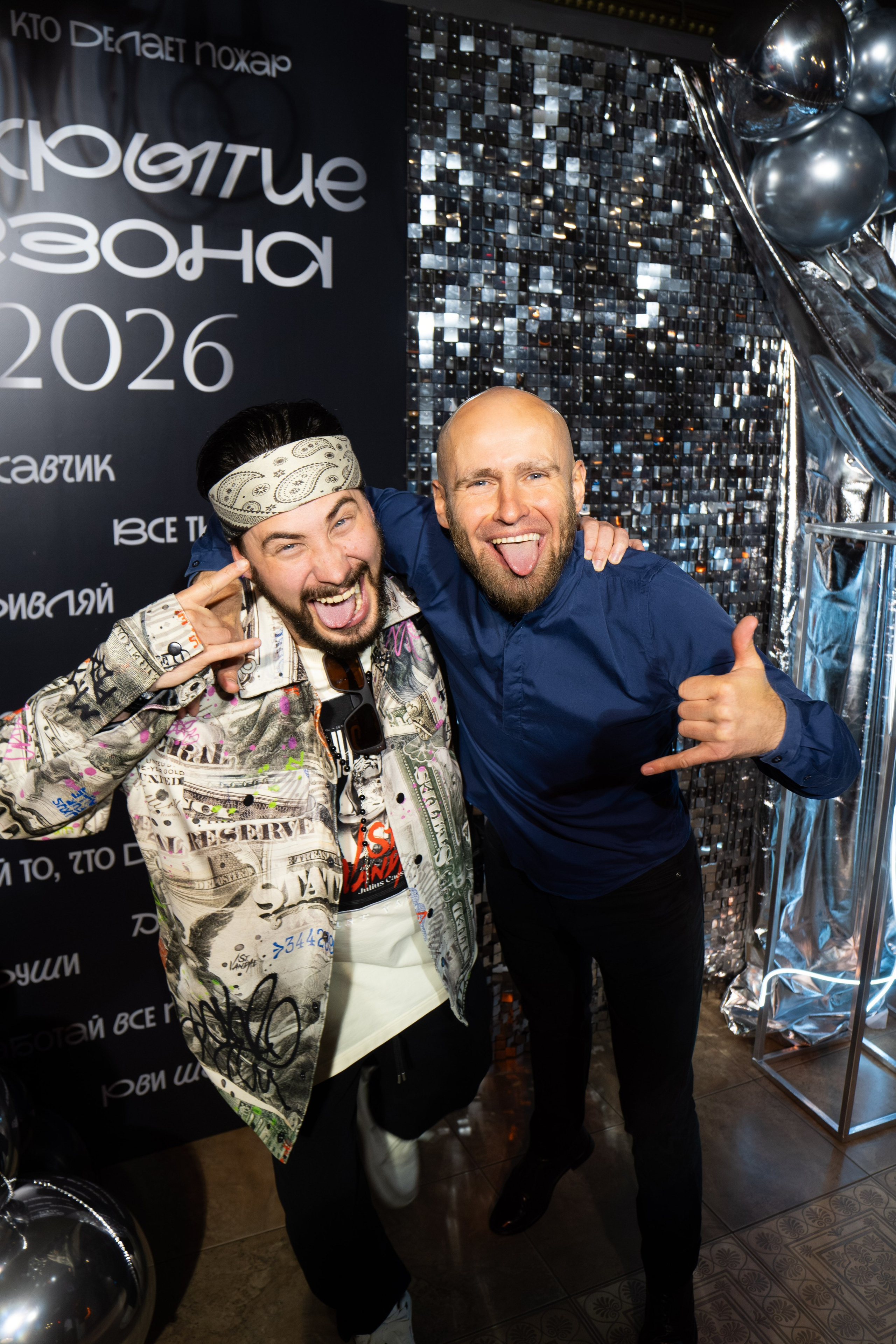 ОТКРЫТИЕ EVENT СЕЗОНА 2026. СВОИ. ФОТООТЧЕТЫ-СОБЫТИЯ-МЕСТА