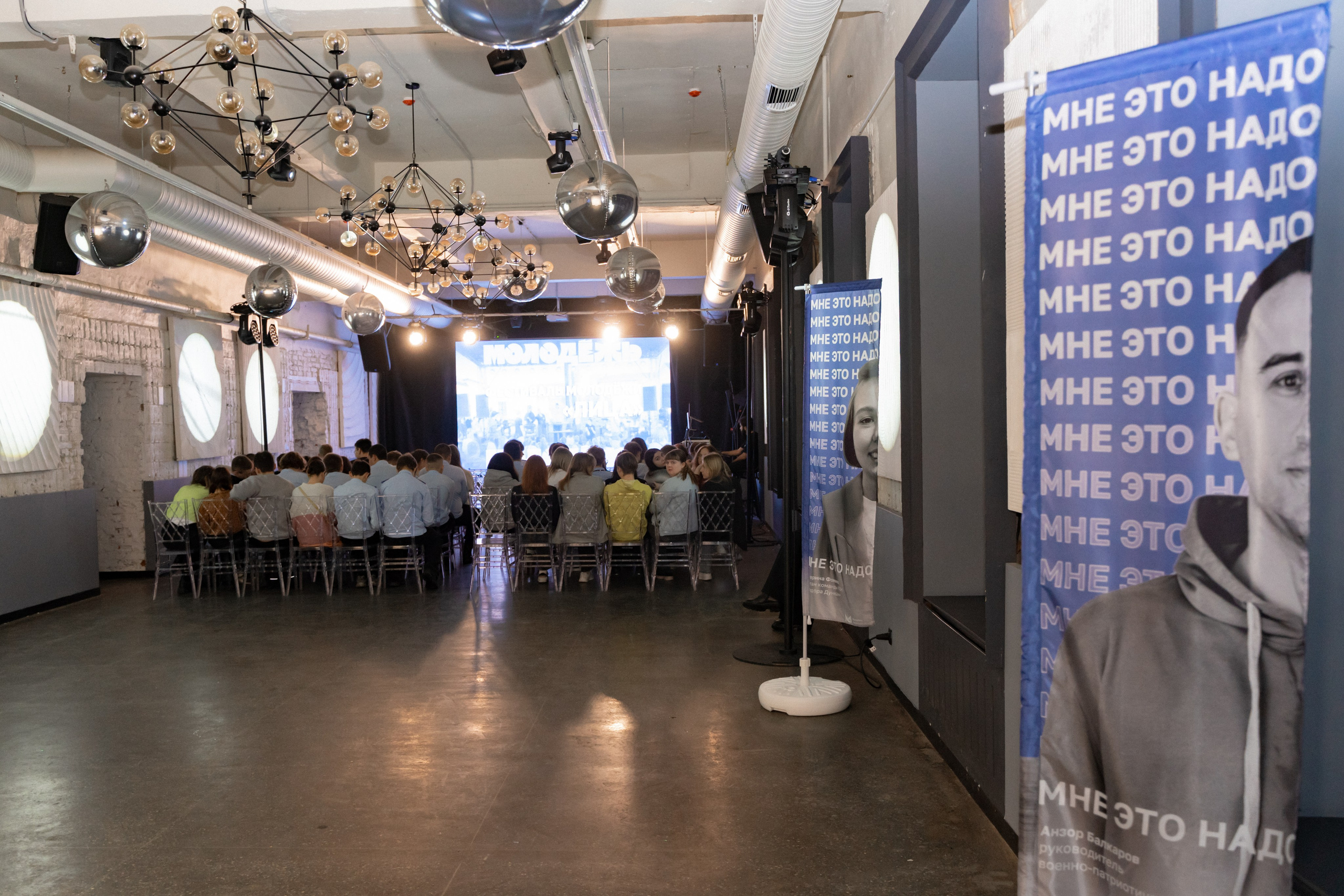 Фестиваль молодёжи «Лица» 2024. Фотограф Надежда Погребняк | Рязань | Москва