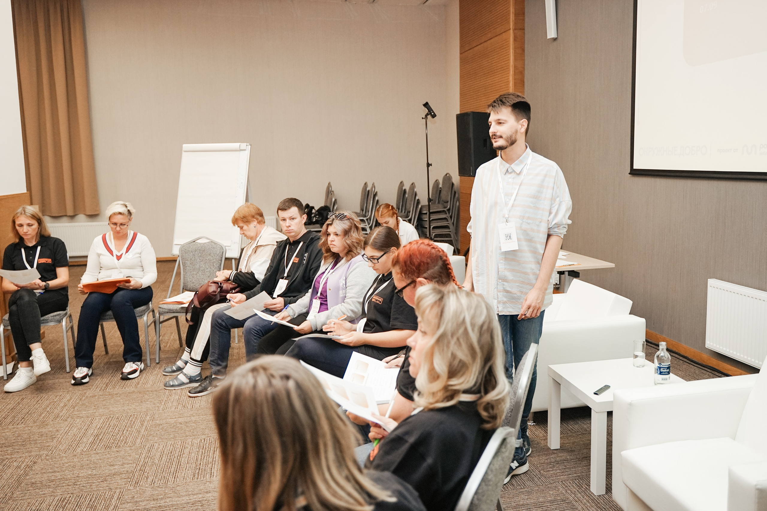 Форум добровольцев ЦФО 2023. Фотограф Надежда Погребняк | Рязань | Москва