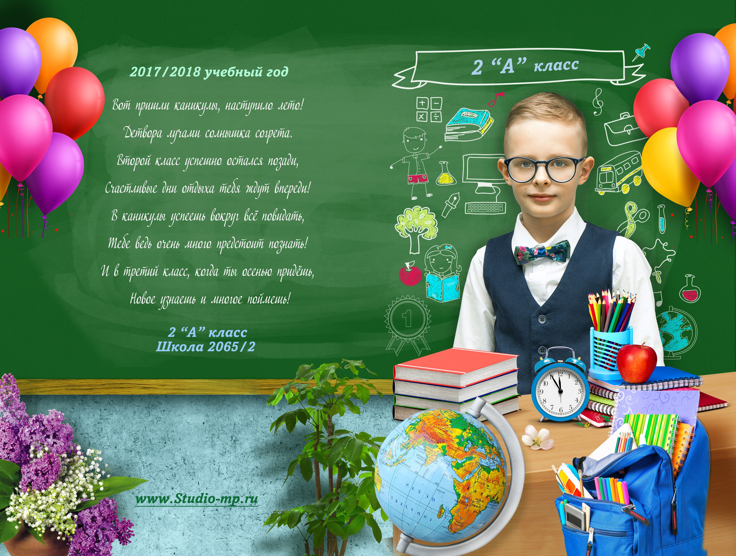 Папка-трюмо для школы. Фото и видео Москва, Московский. Свадебный фотограф, видеограф, фотосессии, видеосъемка