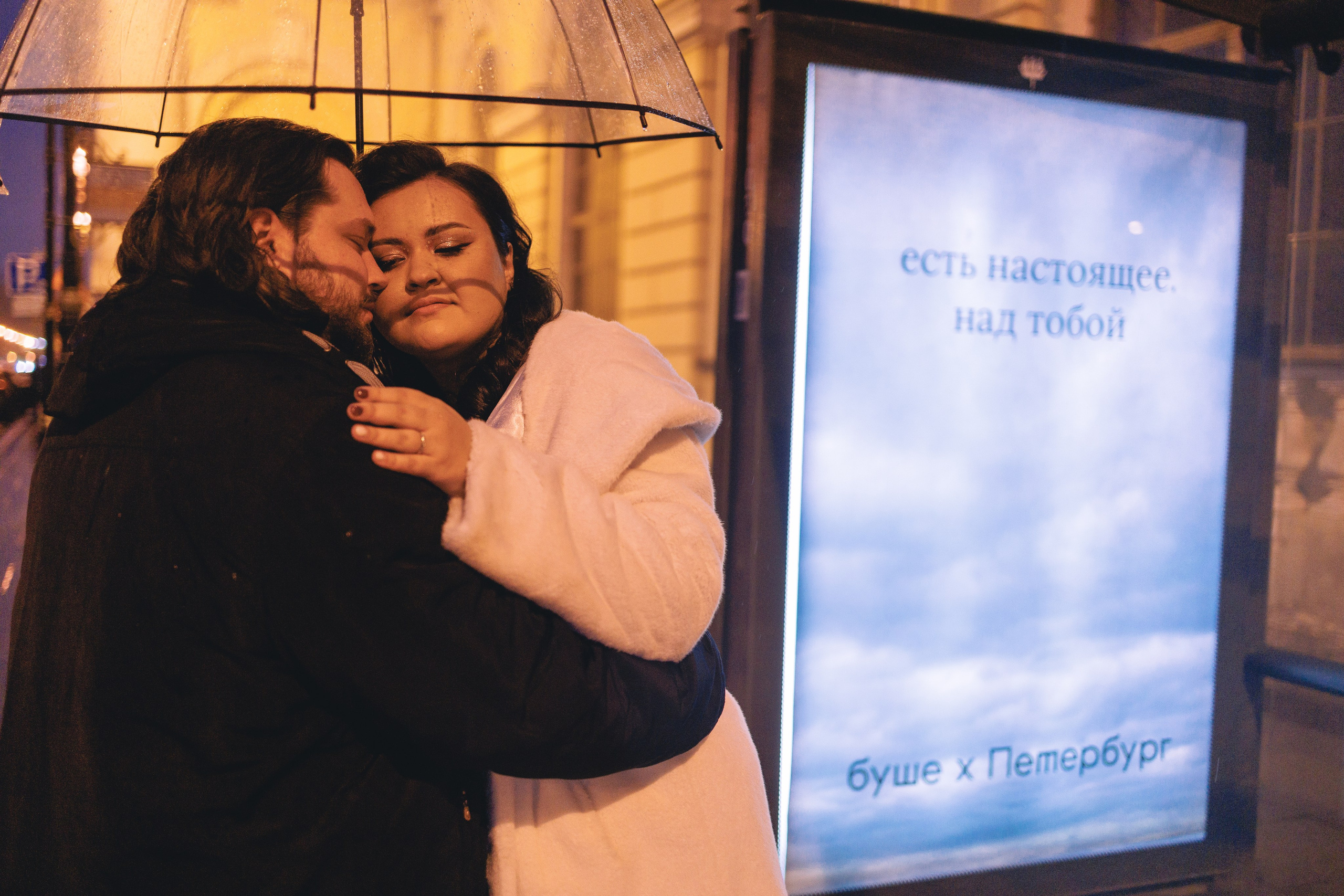 Светлана и Алексей. Семейный и свадебный фотограф в Санкт-Петербурге Светлана Алистер