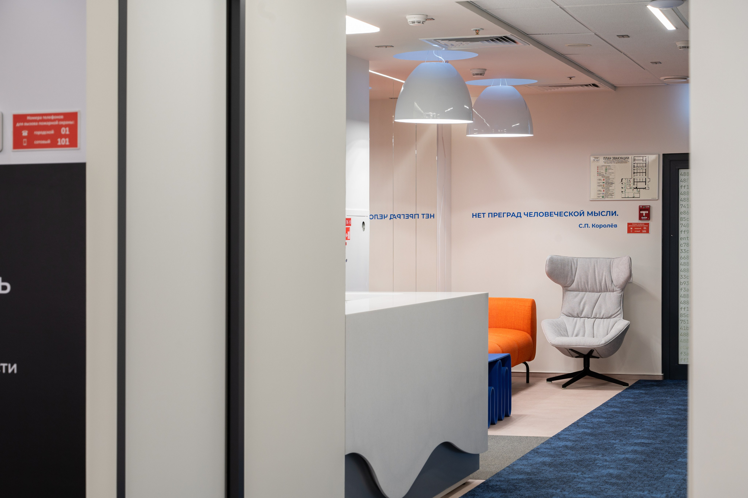 Офис в Сити. Интерьерный фотограф в Москве и Московской области Арсений Войко