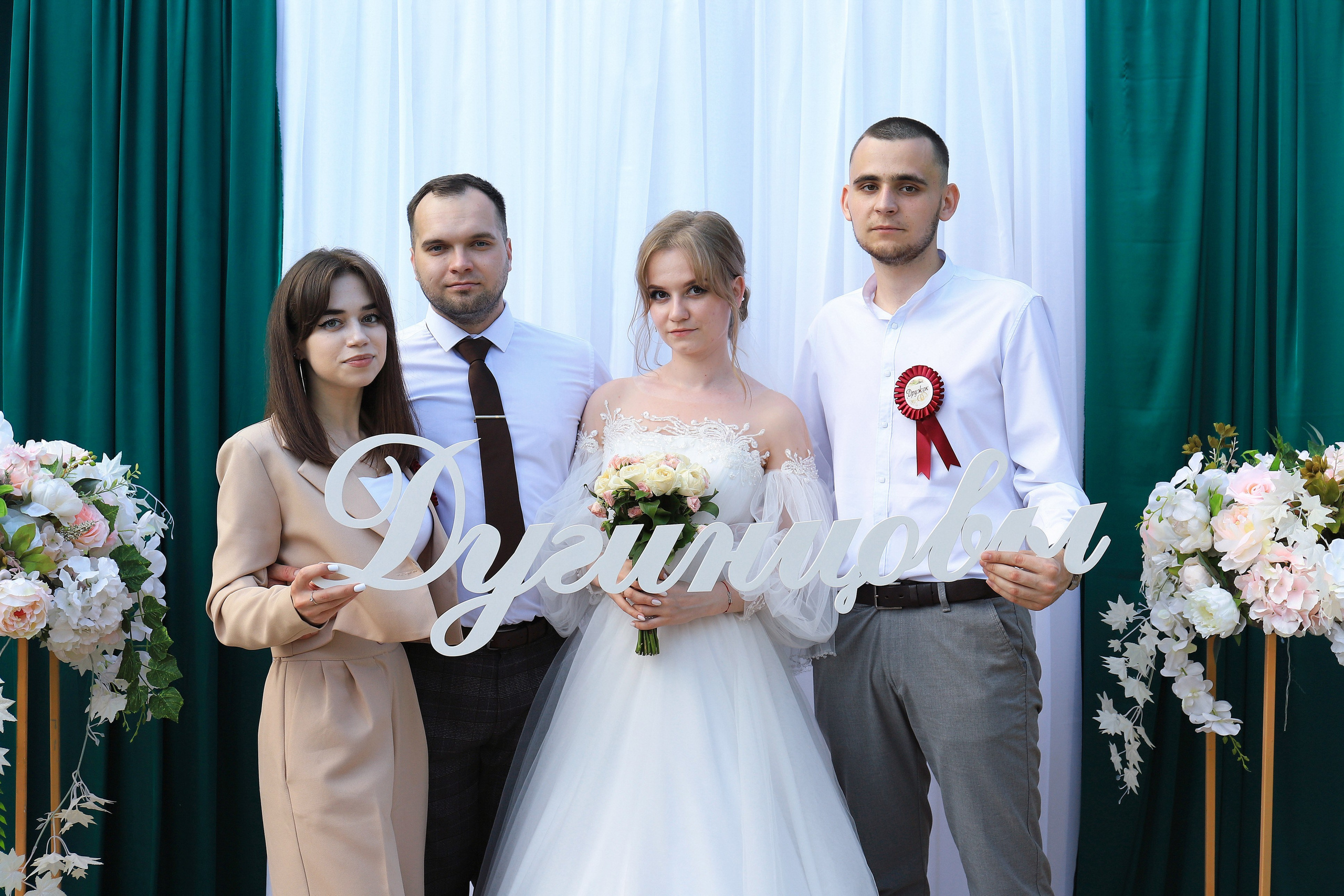 Андрей и Татьяна. Игорь Варава свадебный фотограф видеограф Белая Глина Краснодар