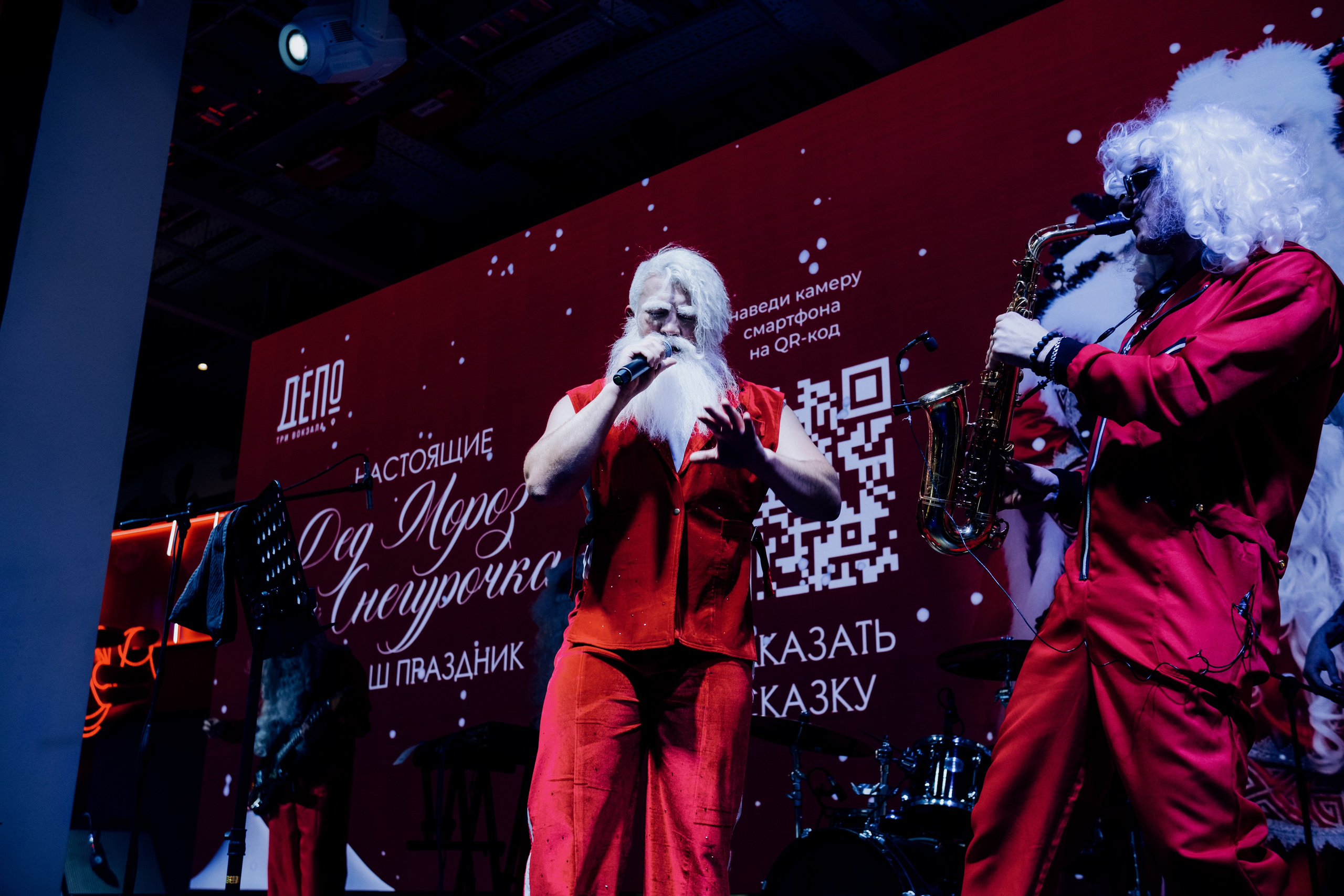 DED MOROZ GALA SHOW. Репортажный и портретный фотограф в Москве Илья Спиридонов