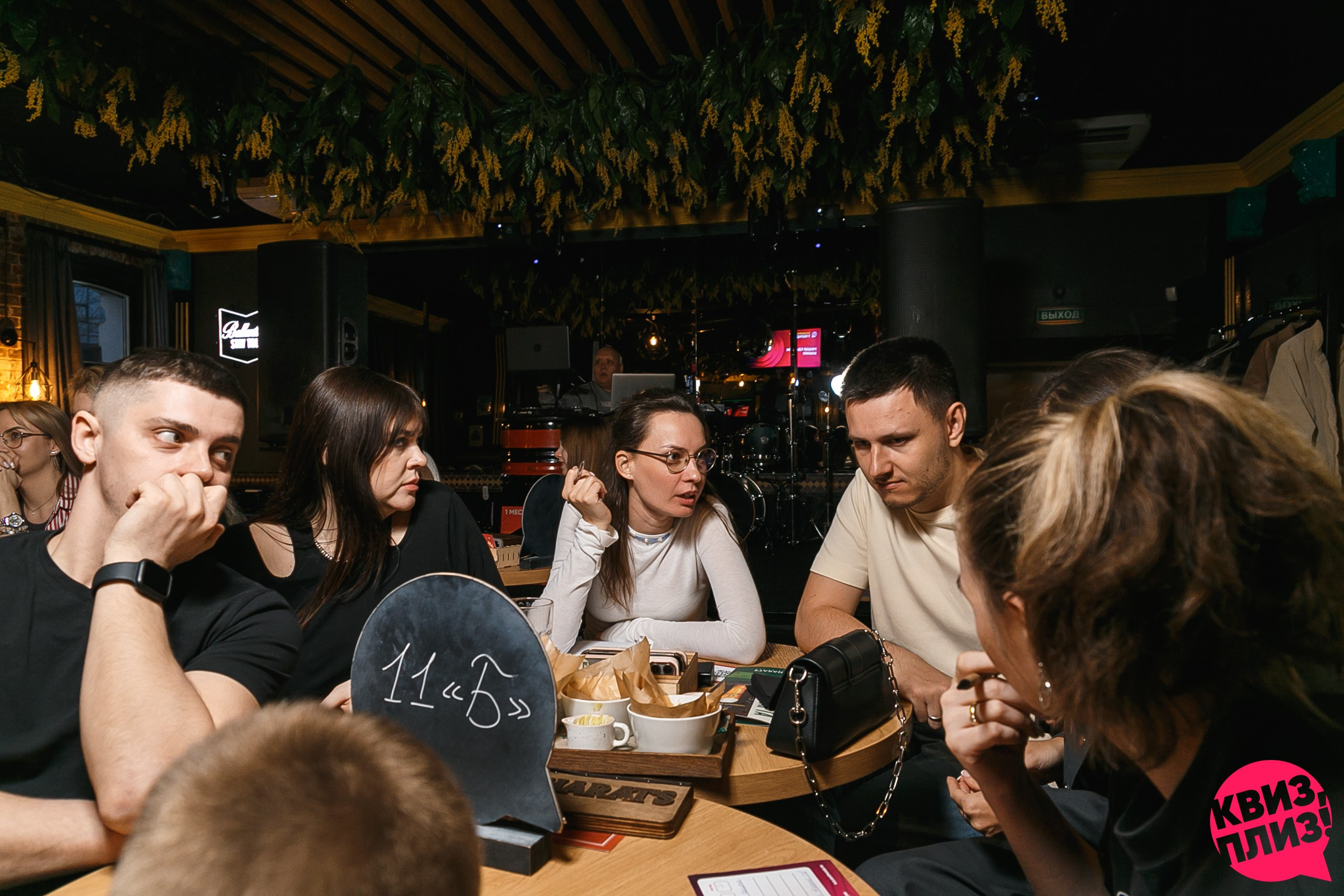 Квиз Плиз в Харатс Пабе. Событийный фотограф Максим Бескоровайновнов