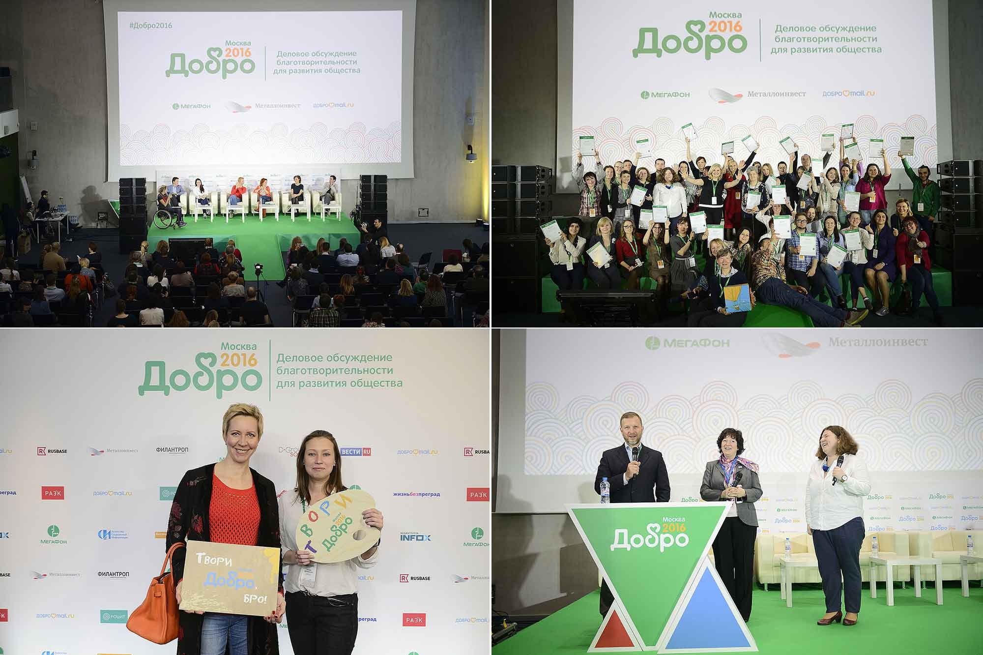 Конференции. Репортажный и портретный фотораф в Москве Роман Кузнецов