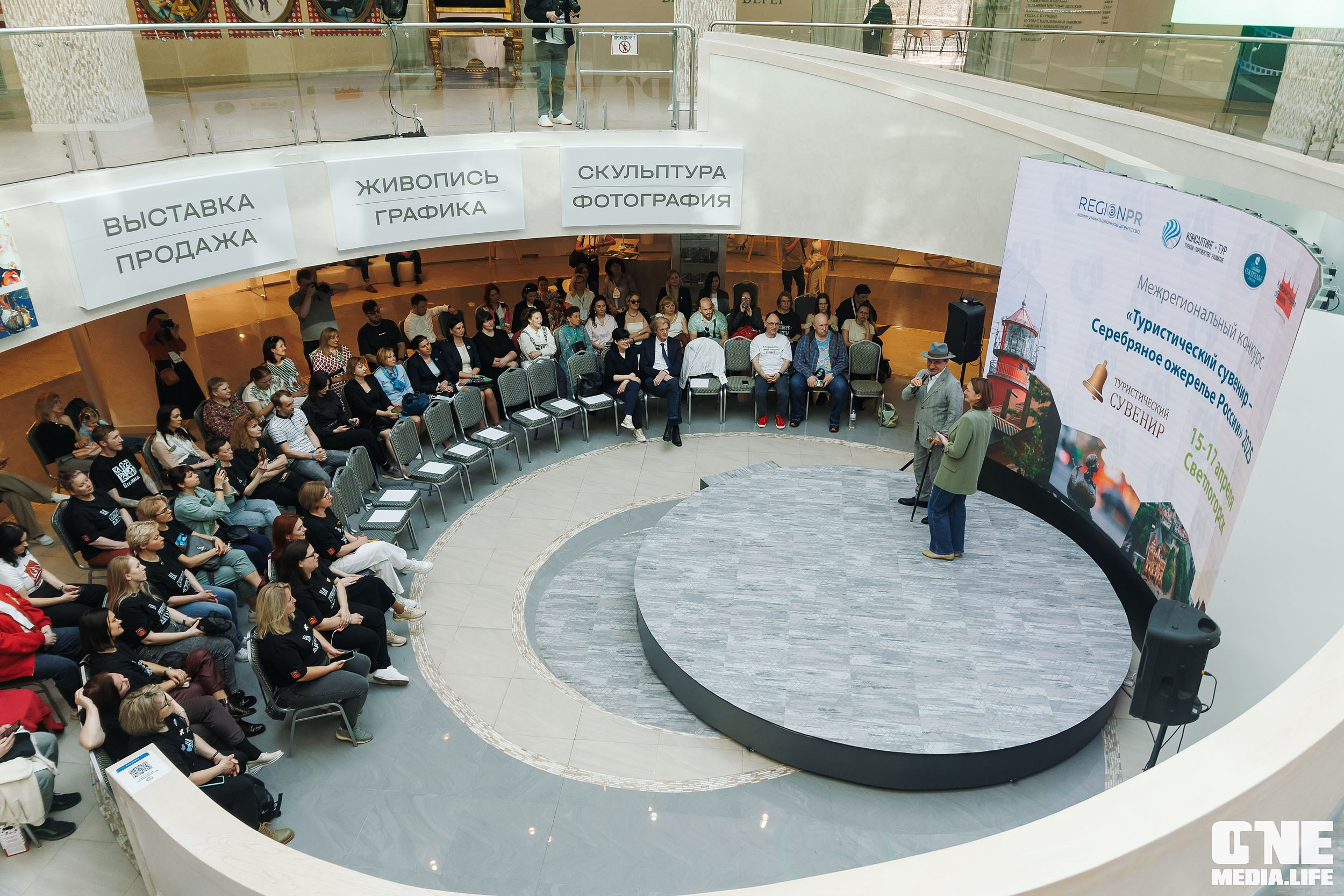 Балтийский Культурный Форум. День 1. One Media Life: фоторепортажи, фотоотчеты с мероприятий и заведений