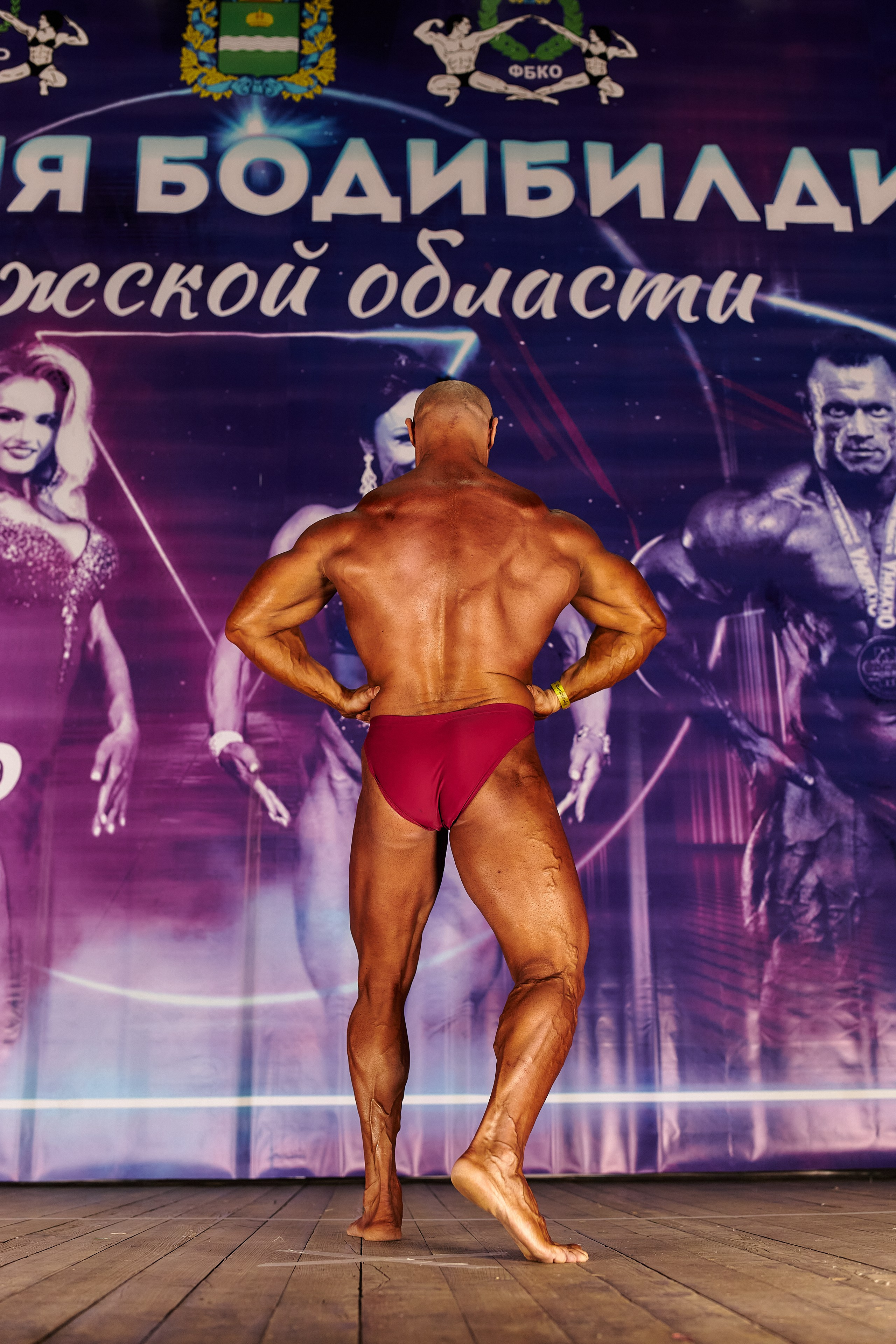 Чемпионат по ББ КО, 19 марта 2023. Фотограф Игорь Михайлов