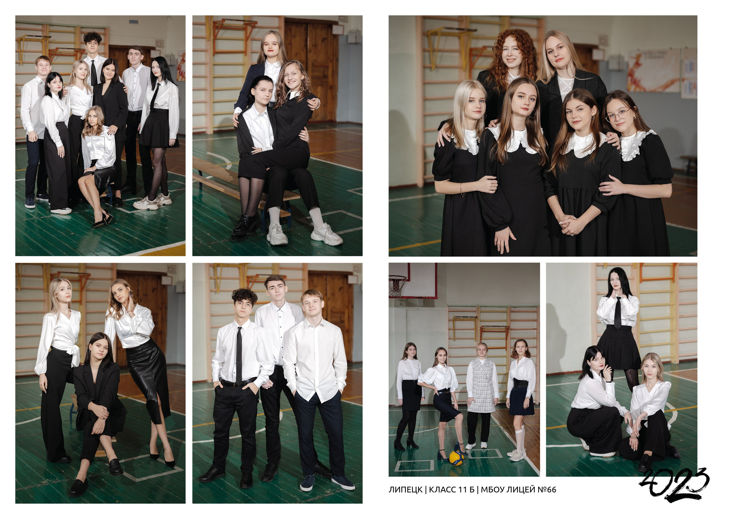 ЛИЦЕЙ № 66. Выпускной альбом в Липецке