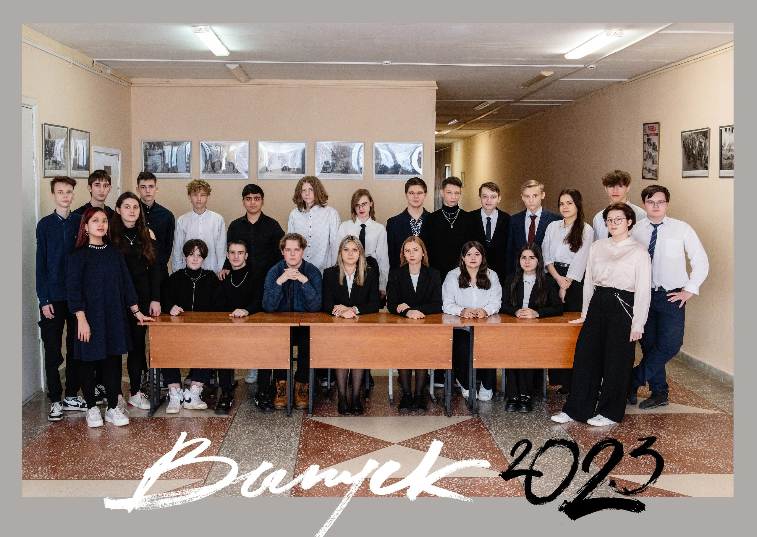 ШКОЛА № 77. Выпускной альбом в Липецке