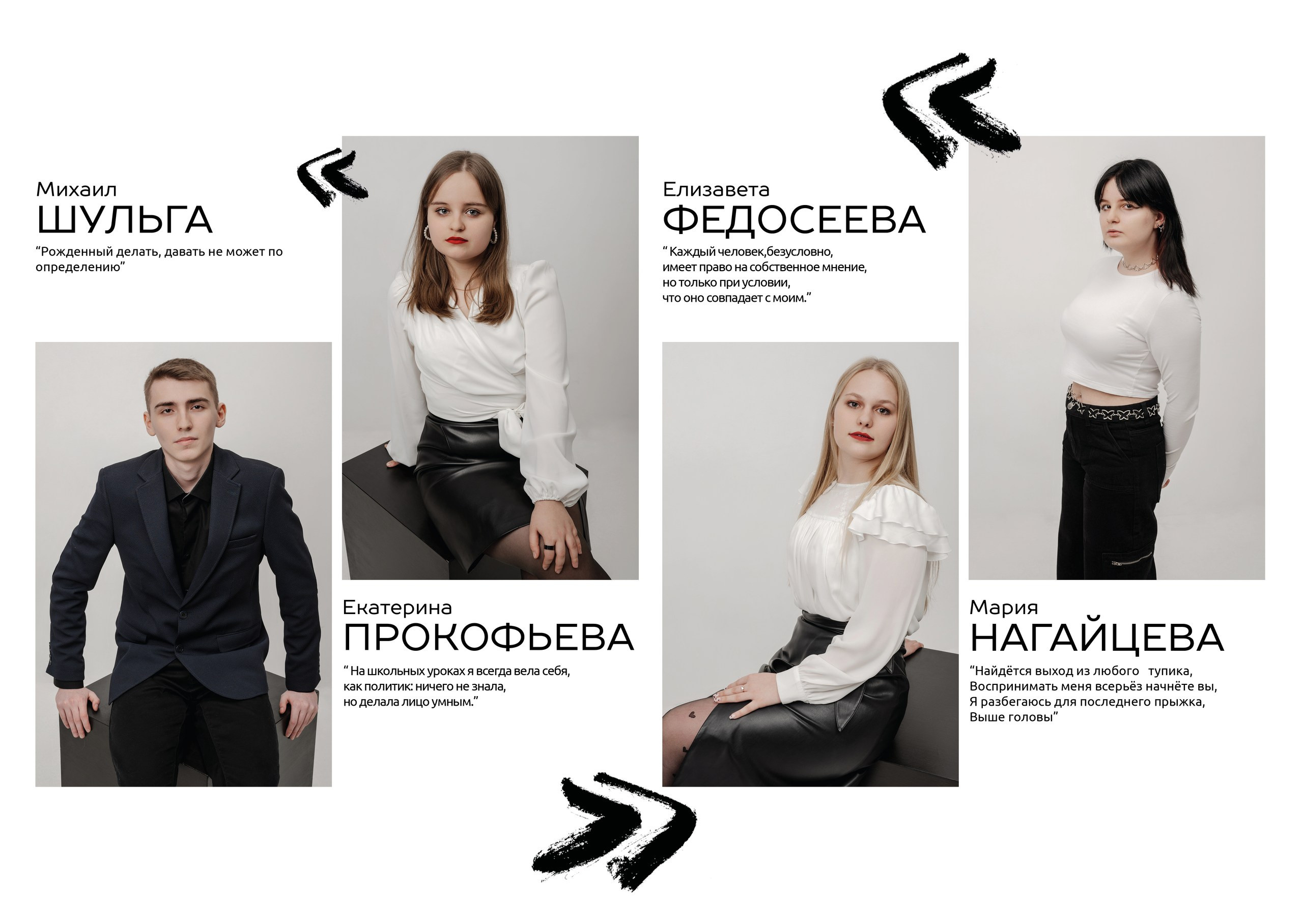 ЛИЦЕЙ № 66. Выпускной альбом в Липецке