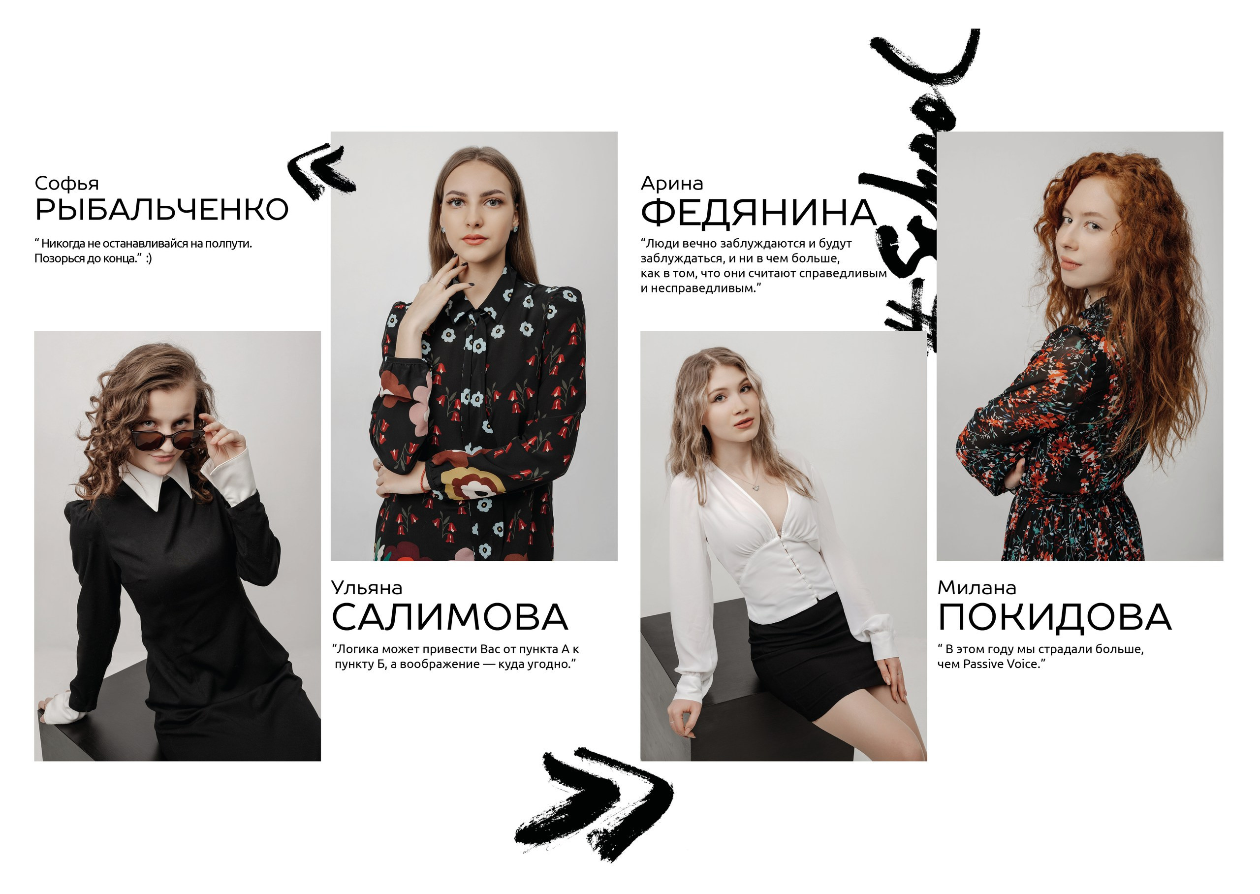 ЛИЦЕЙ № 66. Выпускной альбом в Липецке