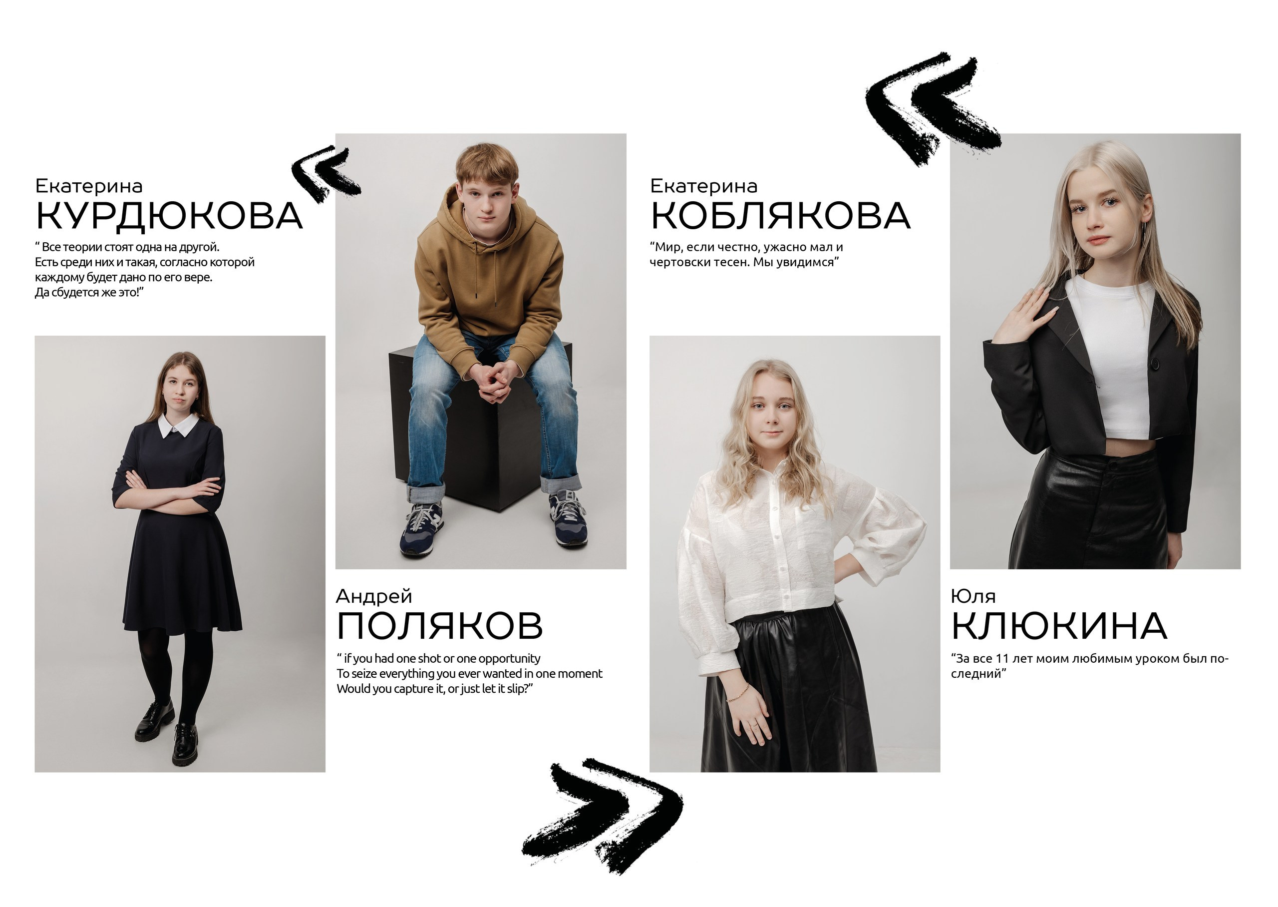 ЛИЦЕЙ № 66. Выпускной альбом в Липецке