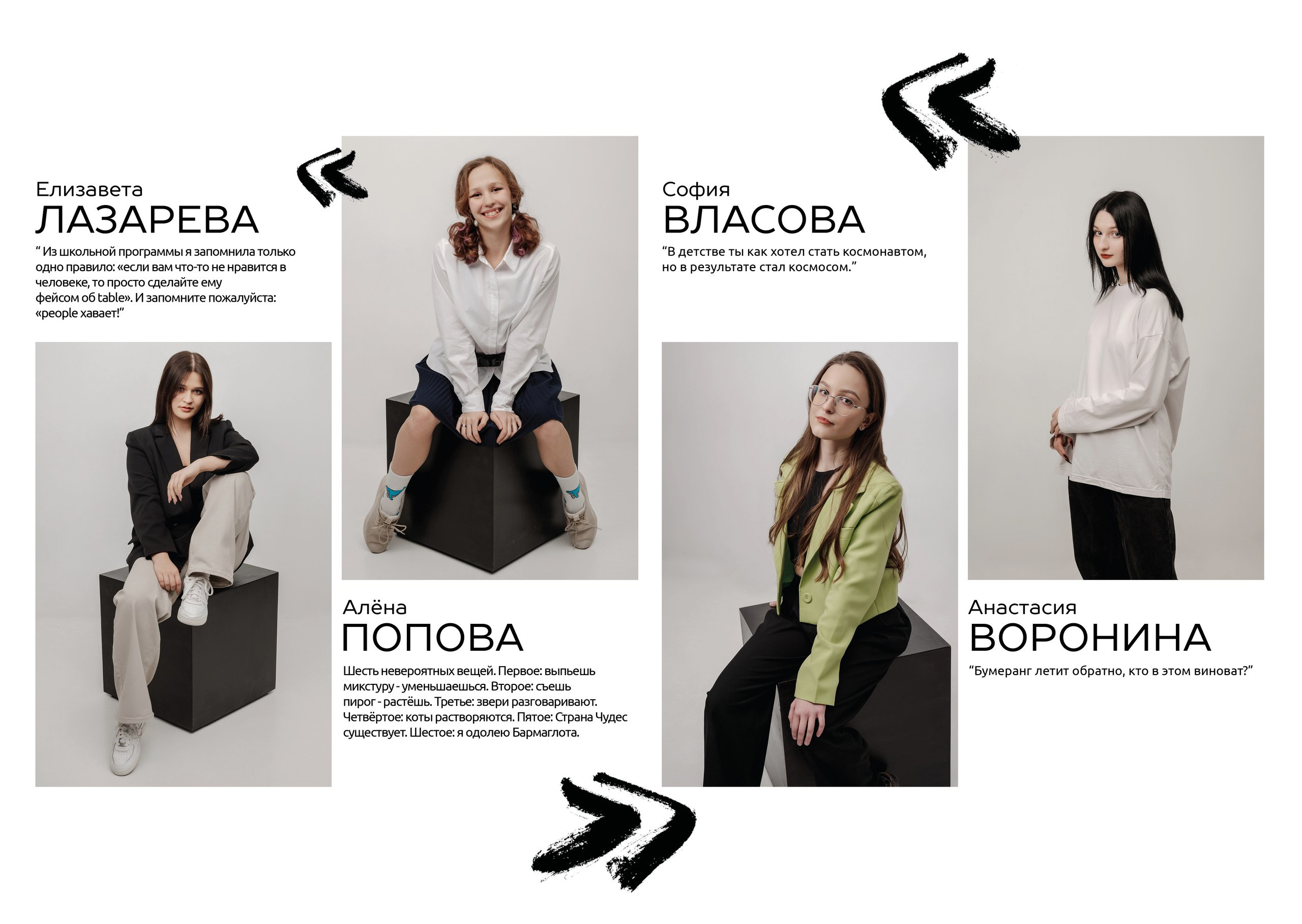 ЛИЦЕЙ № 66. Выпускной альбом в Липецке