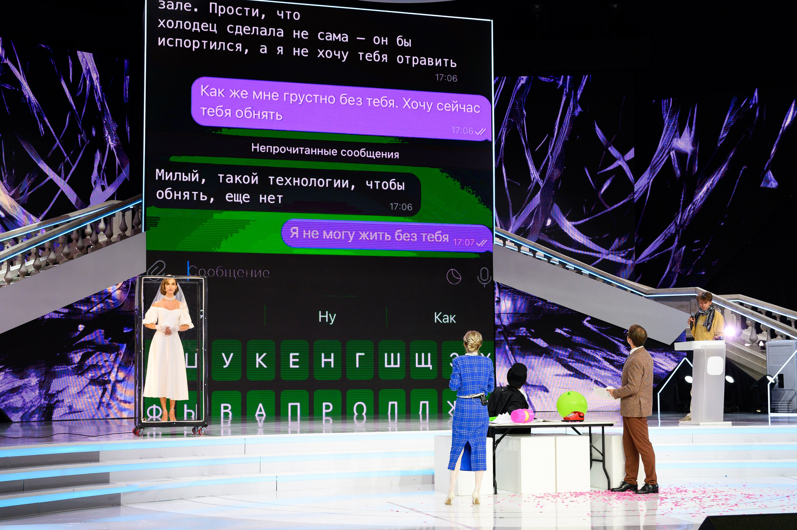 Семейный фестиваль «Безопасная цифра». Москва 2030. Репортажный и свадебный фотограф в Москве