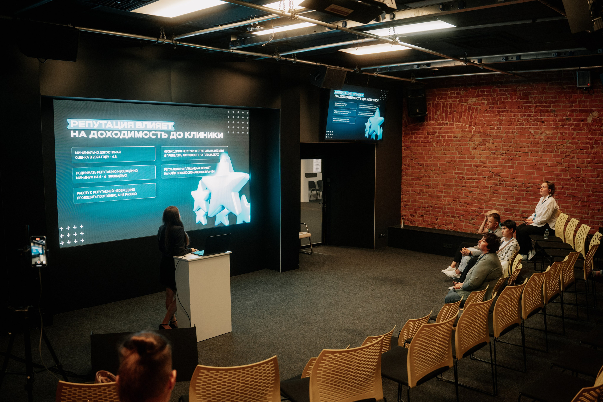 Конгресс. Превосходство через практику_2024. Фотограф и видеограф Мария Банщикова, Солнечногорск, Москва