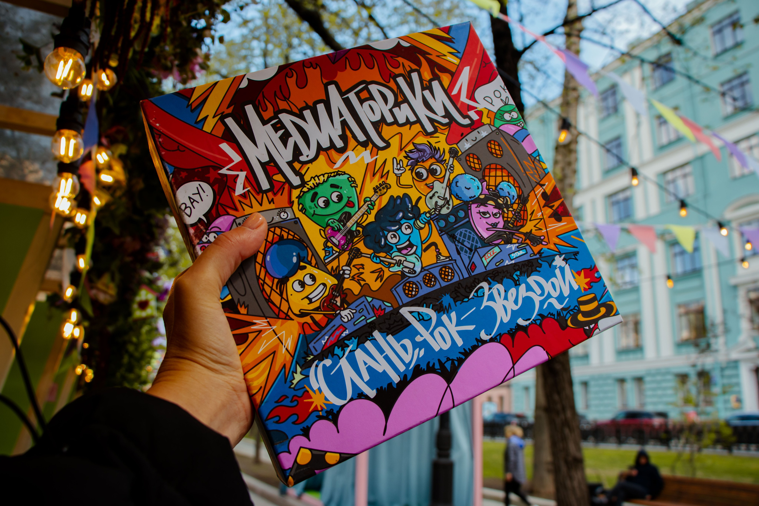 Медиаторики. Репортажный фотограф в Москве Катя Луговая, портретный фотограф и «street» фотограф, фотосессии «под ключ»