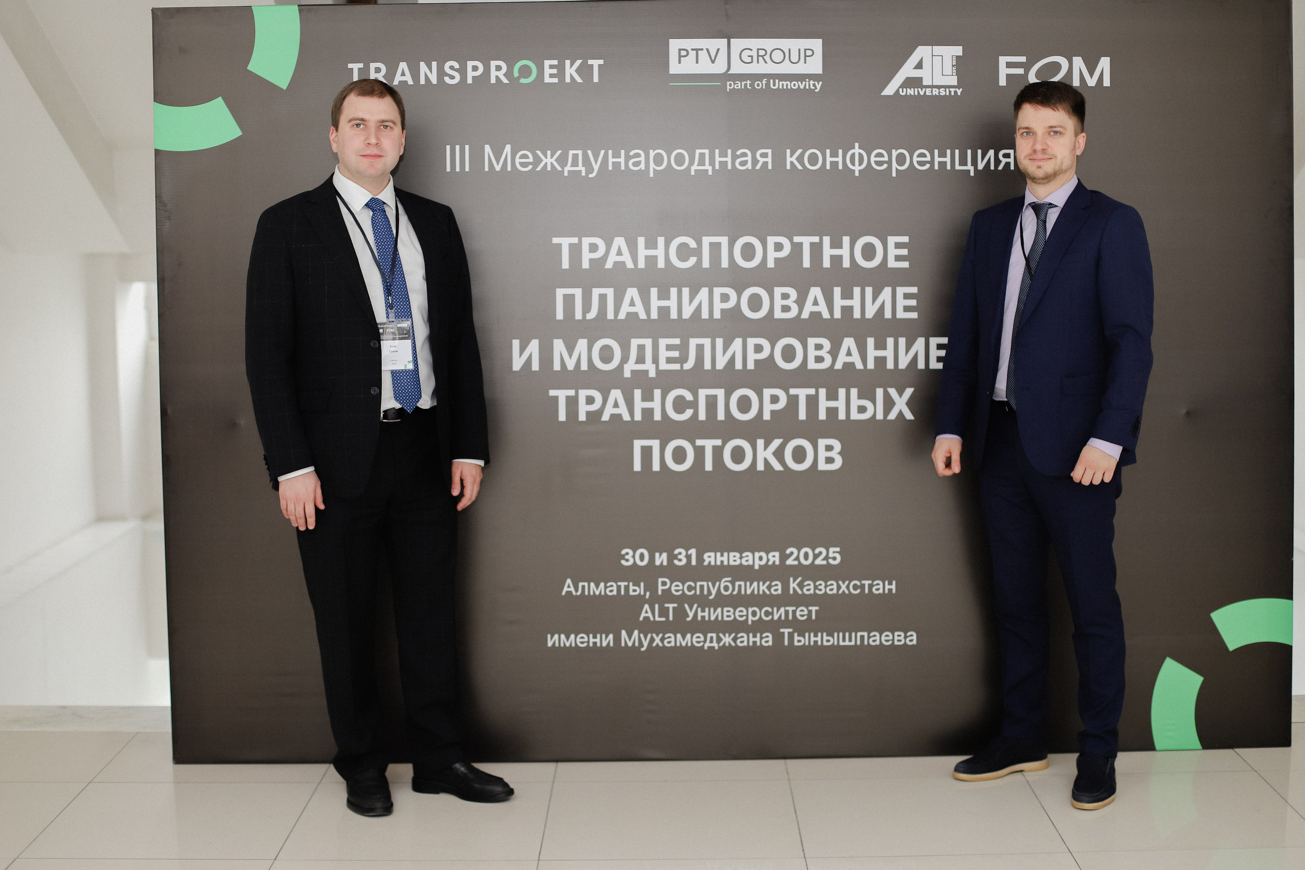 III Международная конференция. Фотограф в Алматы и Москве Даша Пушкина