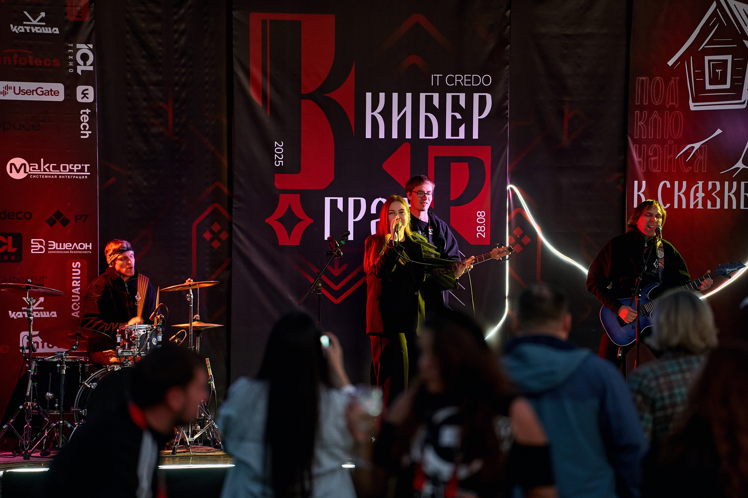 Максофт (IT Credo 2025). Свадебная, семейная фото и видео съёмка в Пензе