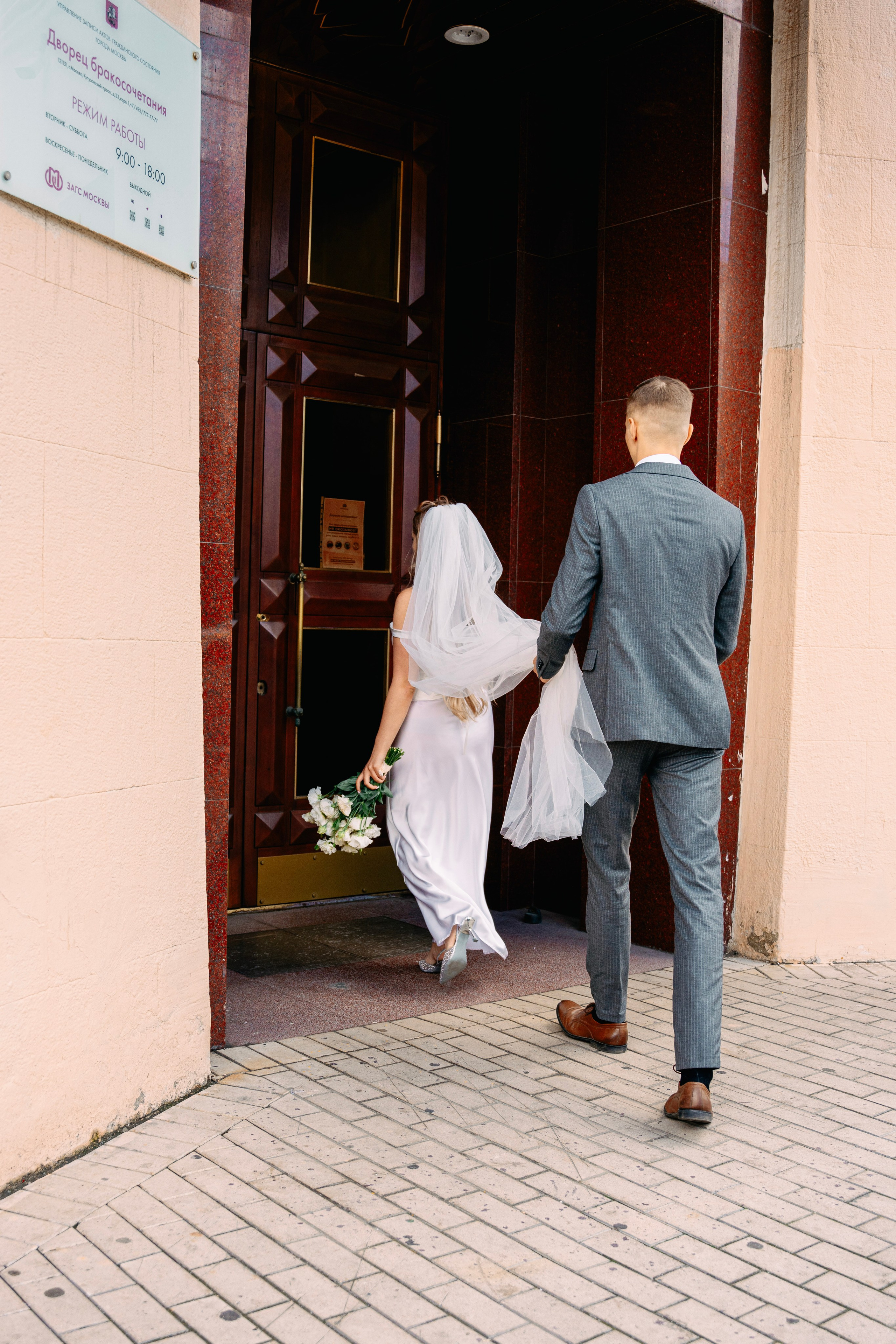 Анастасия и Илья. Фотограф Юлия Попова