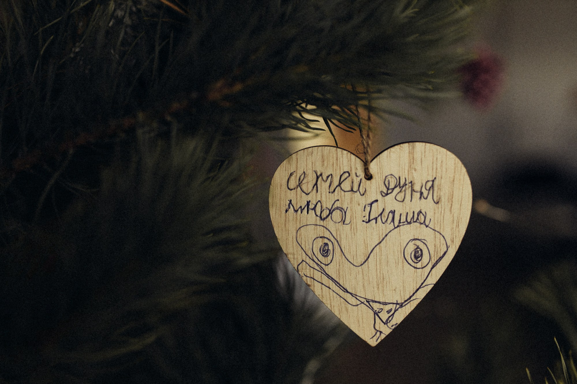 Сергей, Люба и дети новогоднее. Профессиональный фотограф в Москве Светлана Скрипник