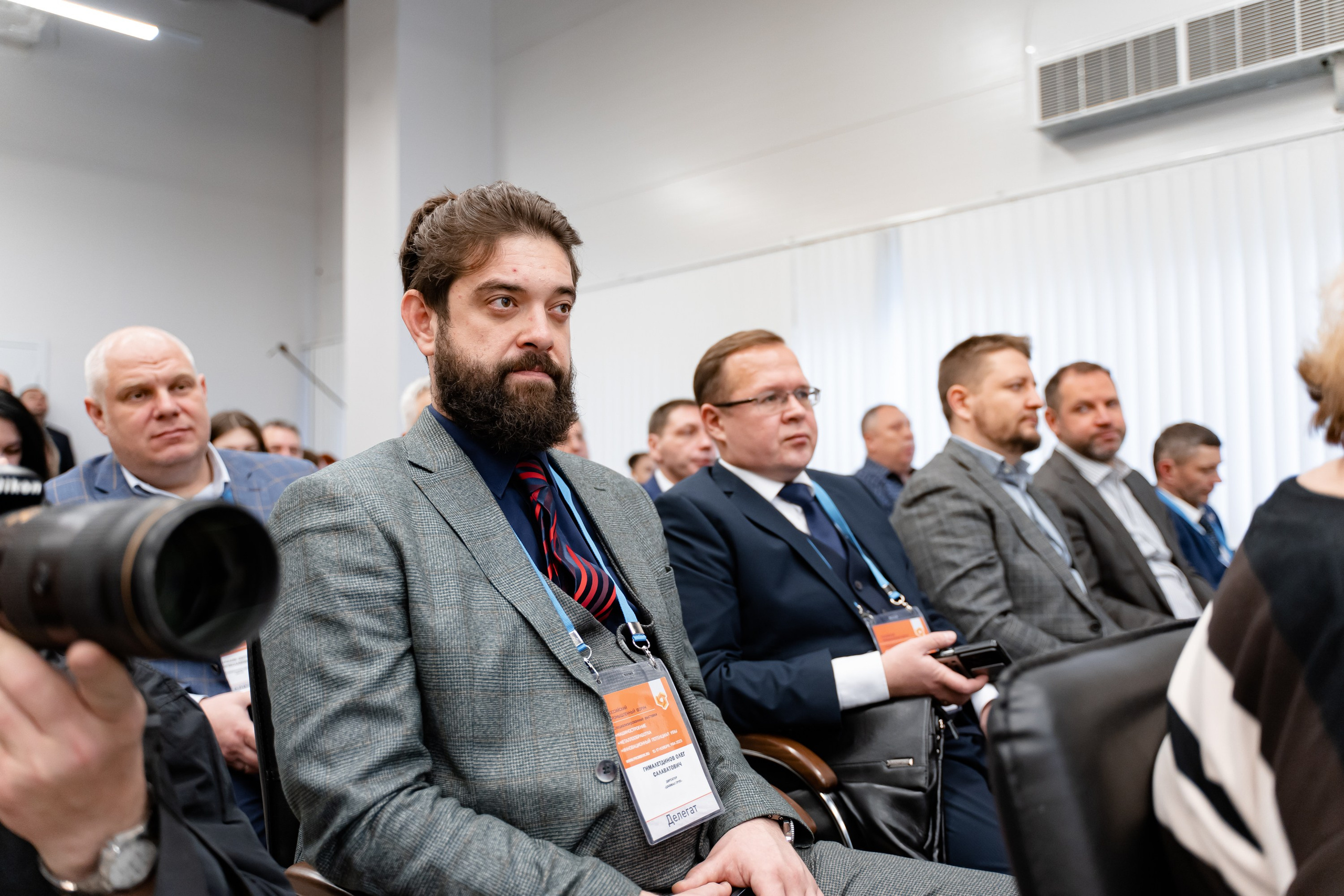 Российский Промышленный Форум. Свадебный и репортажный фотограф в Уфе и по России