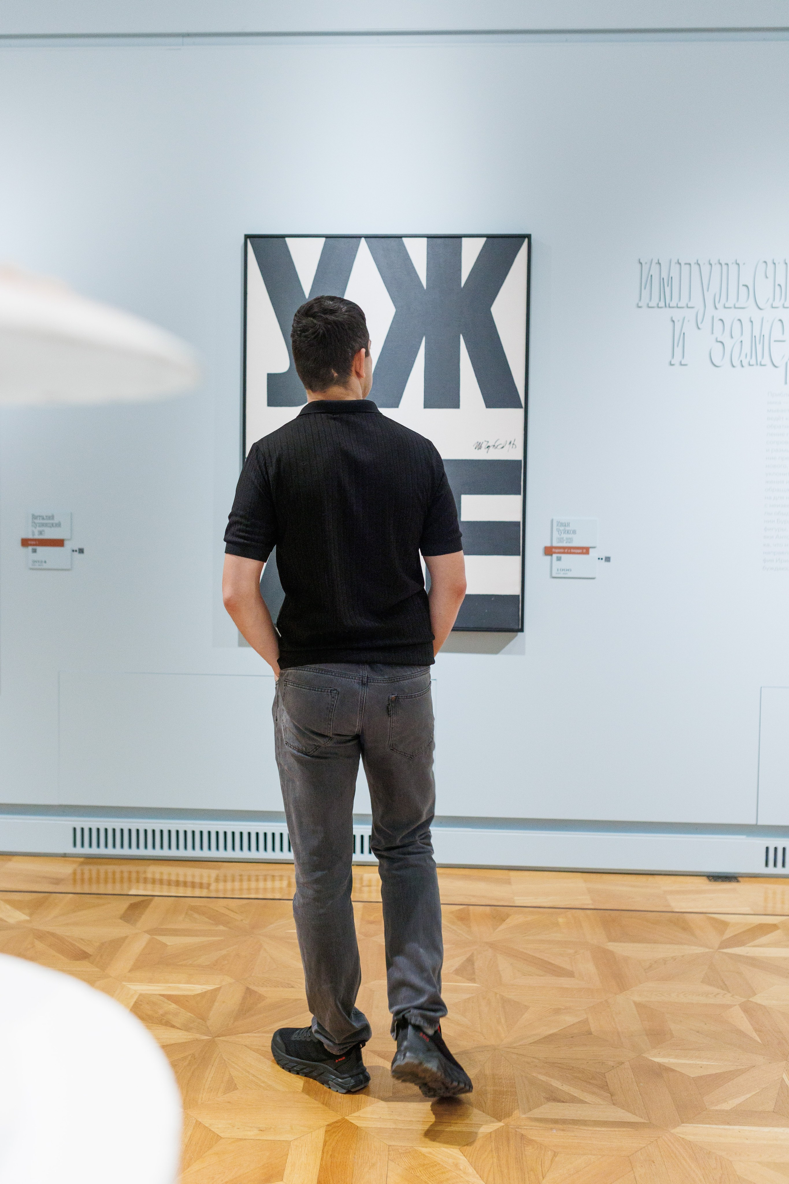 Арт медиация «Путевые заметки. Перекресток». Фотограф городских и семейных событий Артем Карпухин