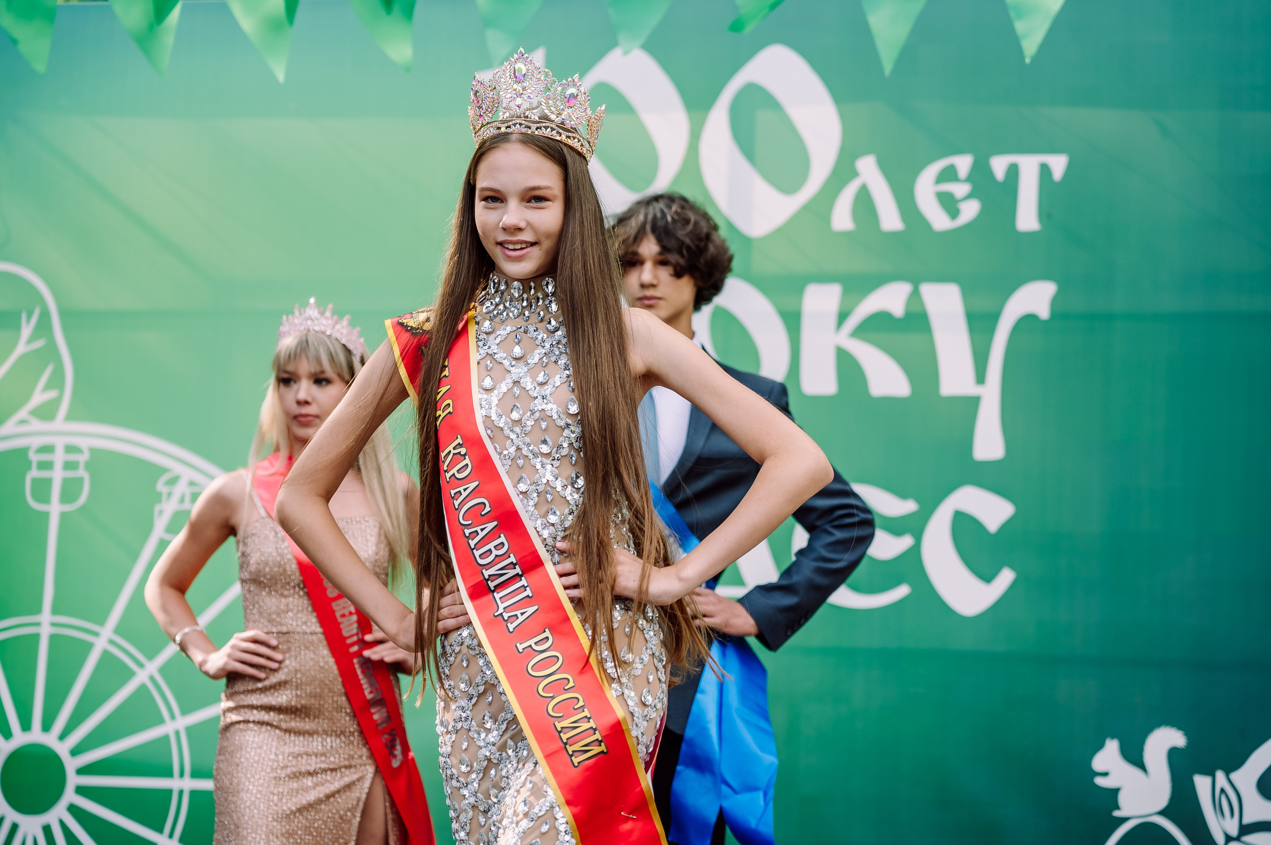 100 Лет Парку Чудес. Детский фотограф, семейный фотограф и репортажи в Кемерово