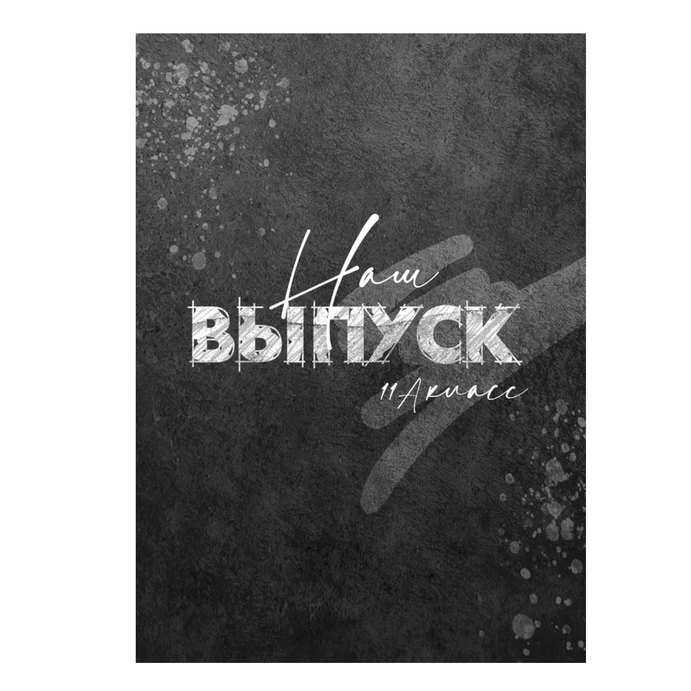 Обложки. MEMENTO.Выпускные альбомы, школьные, юбилейные и другие книги. Ростов-на-Дону
