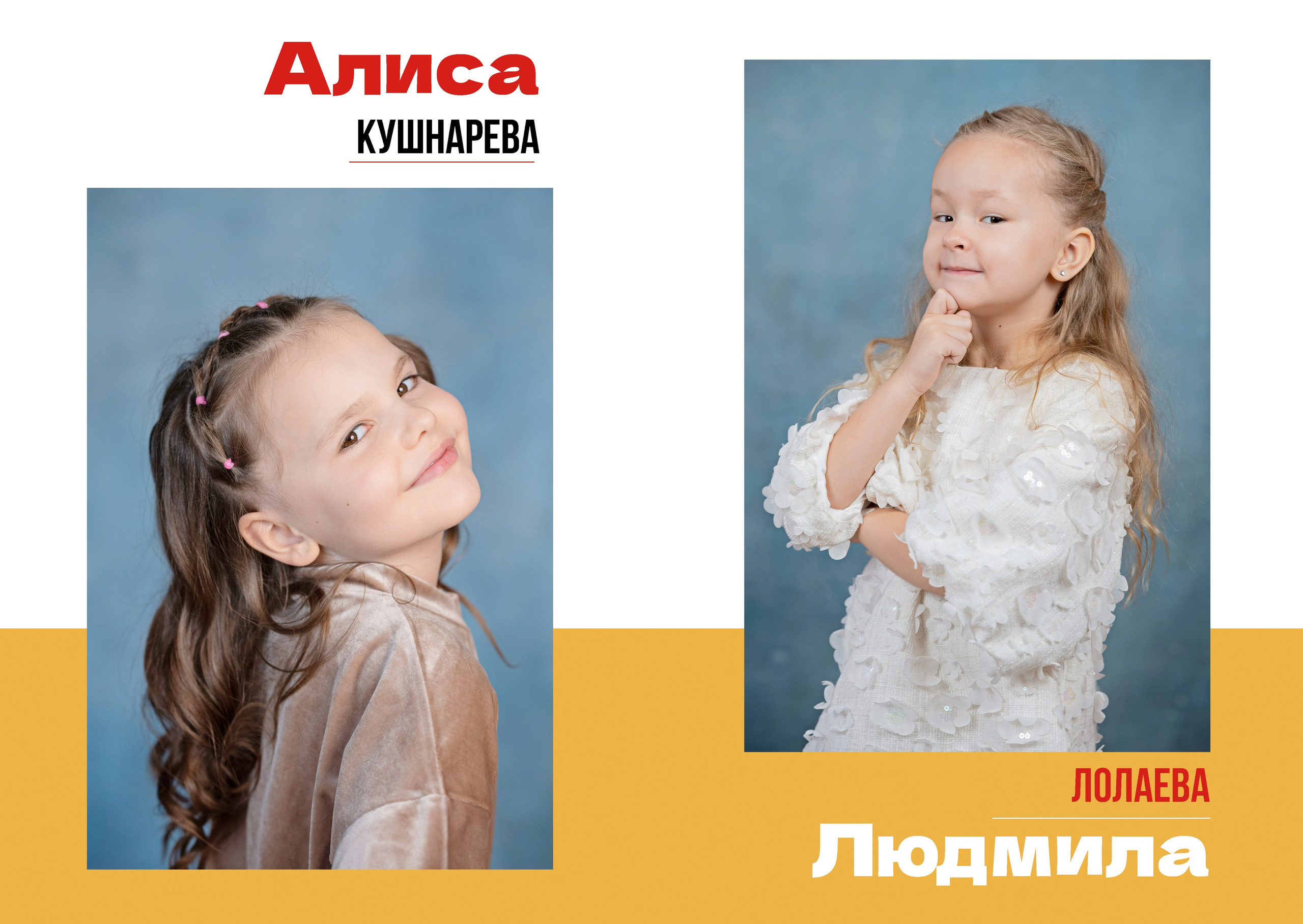 Детский сад. ШКОЛЬНЫЙ И ДЕТСКИЙ ФОТОГРАФ В ИЖЕВСКЕ ОКСАНА ПЕРЕВОЗЧИКОВА, ВЫПУСКНЫЕ АЛЬБОМЫ