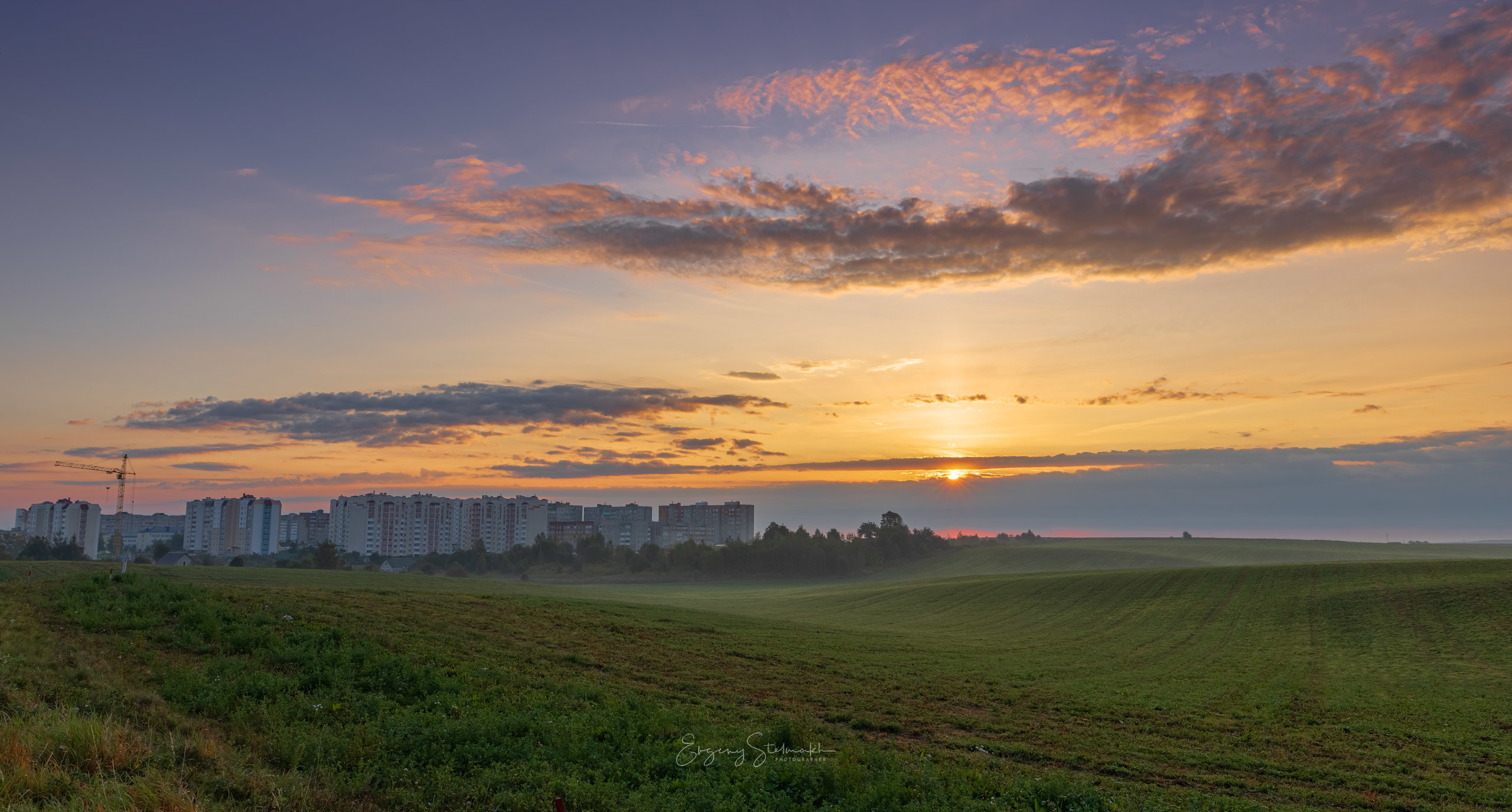 Рассвет 11 сентября 2019 г.