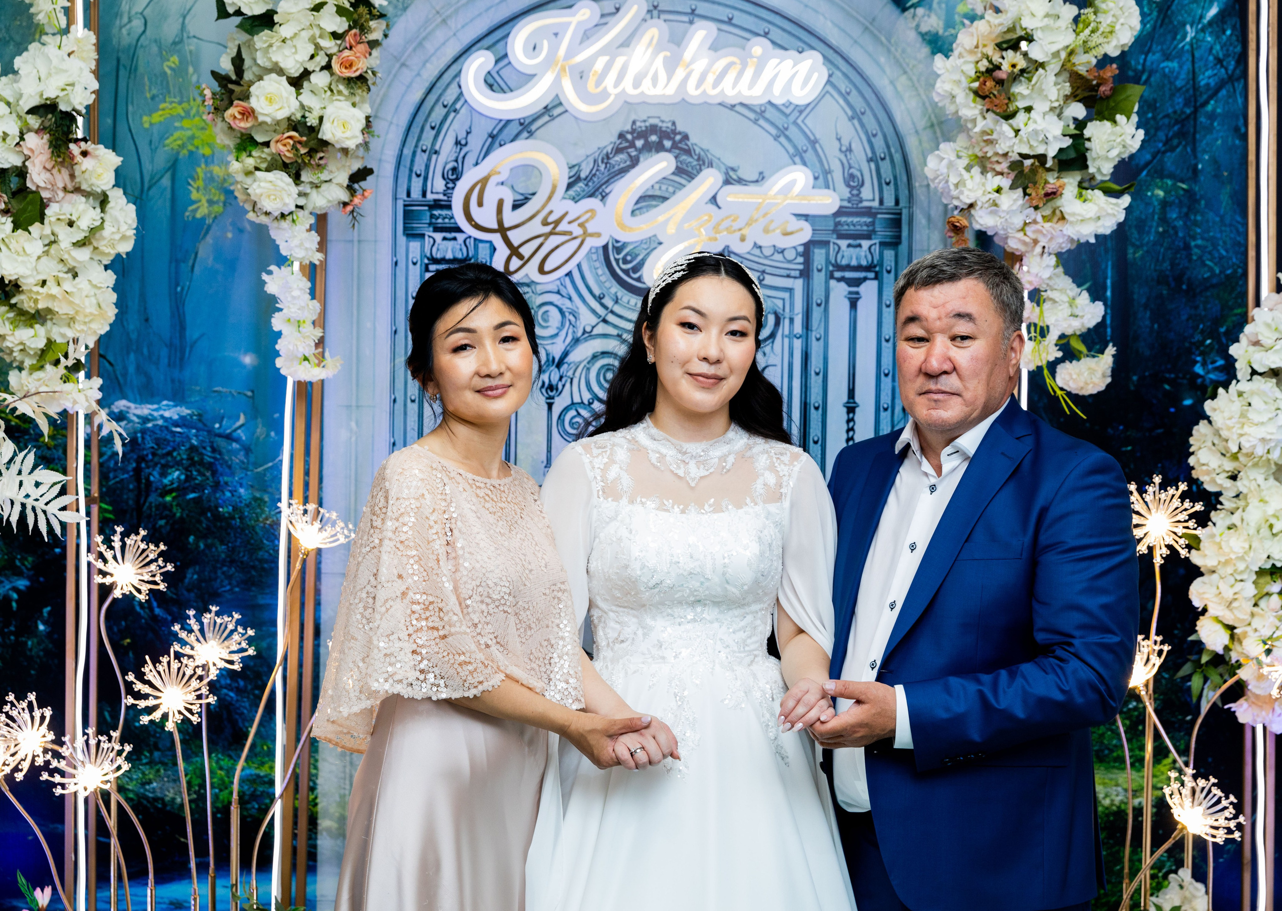 Кульшаим УЗАТУ