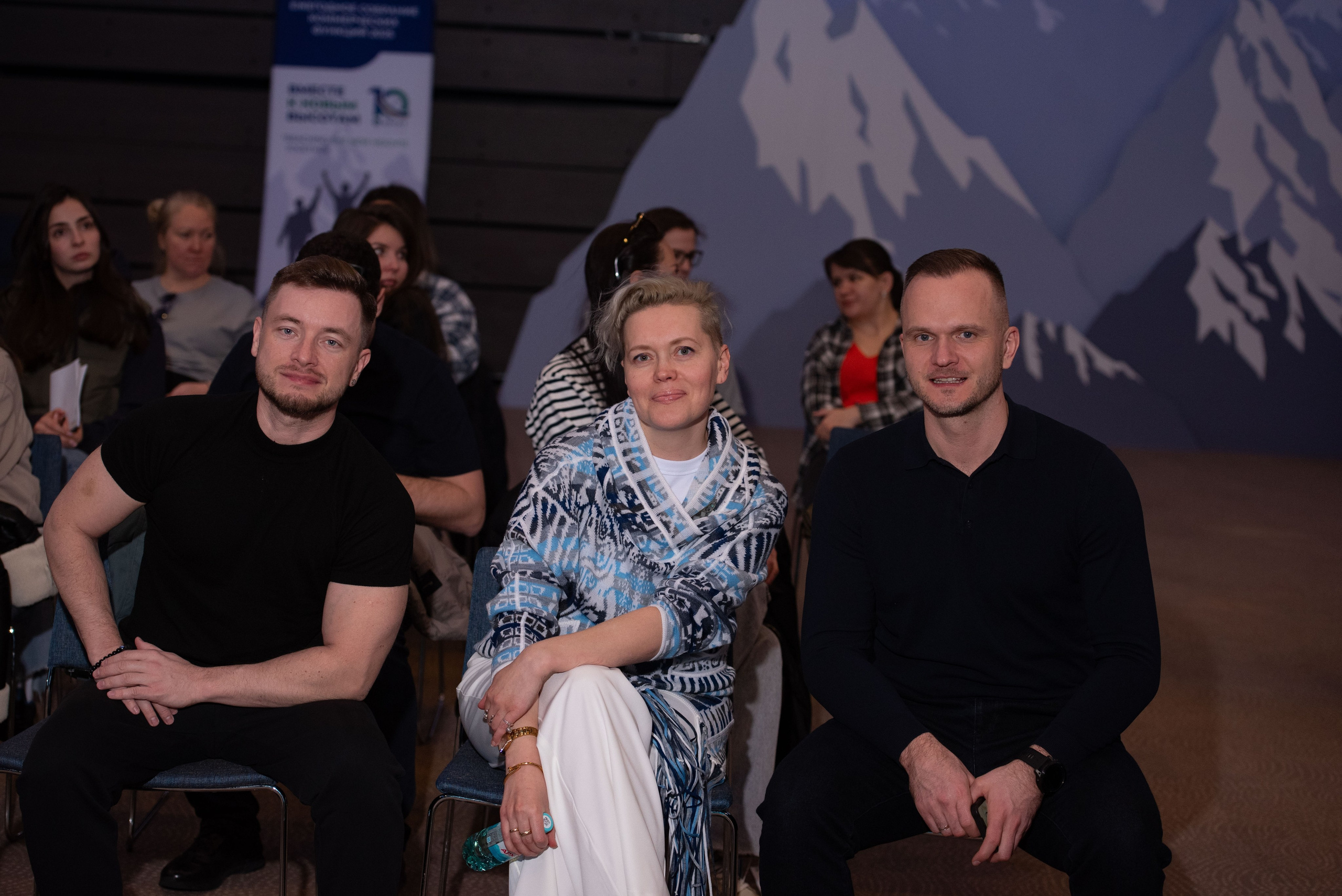 Конференции. Свадебный, семейный, фэшн фотограф, школьный фотограф в Сочи