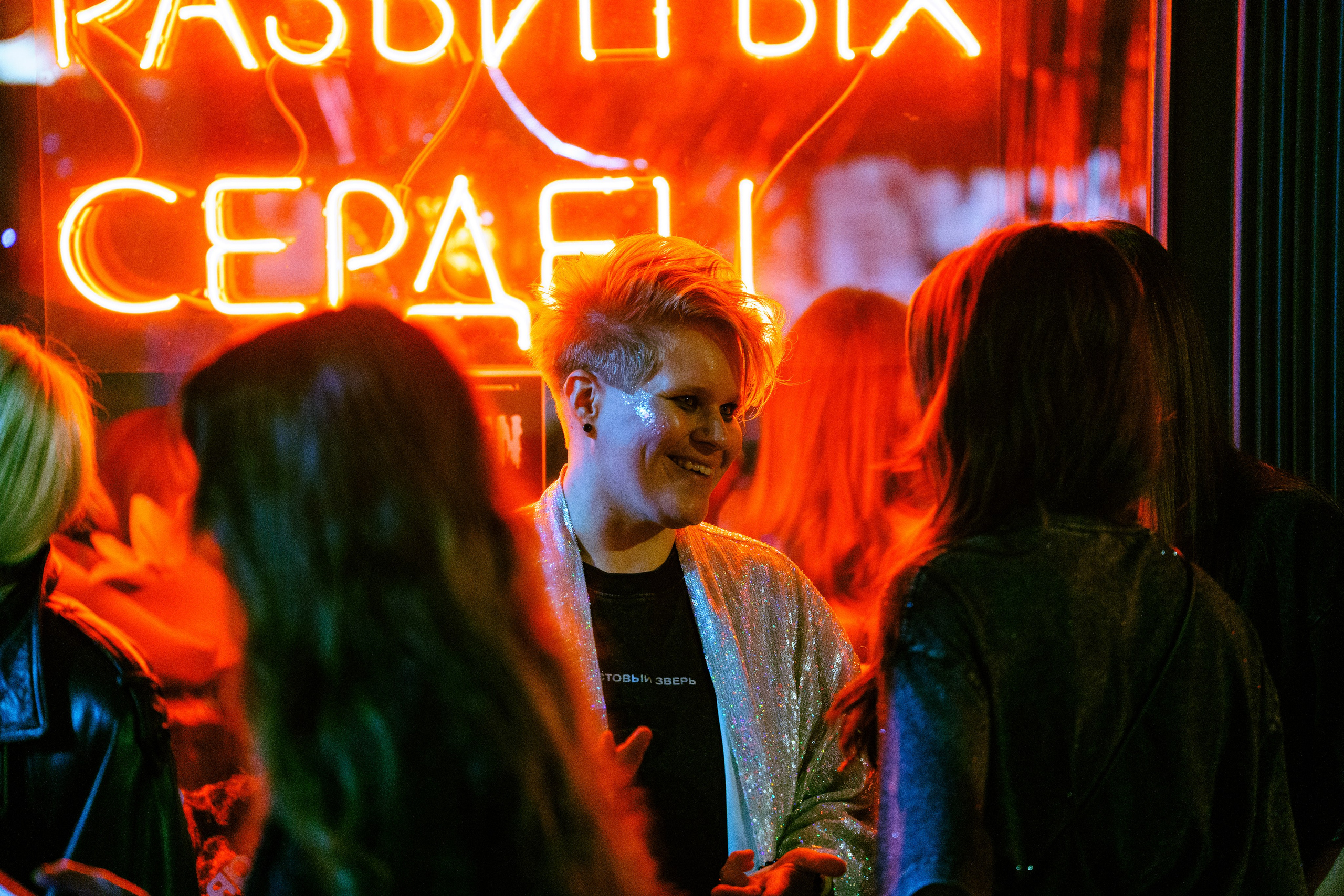 Бар разбитых сердец. ДР Yampolskaya. Концертный и репортажный фотограф в Санкт-Петербурге Слава Пахомов