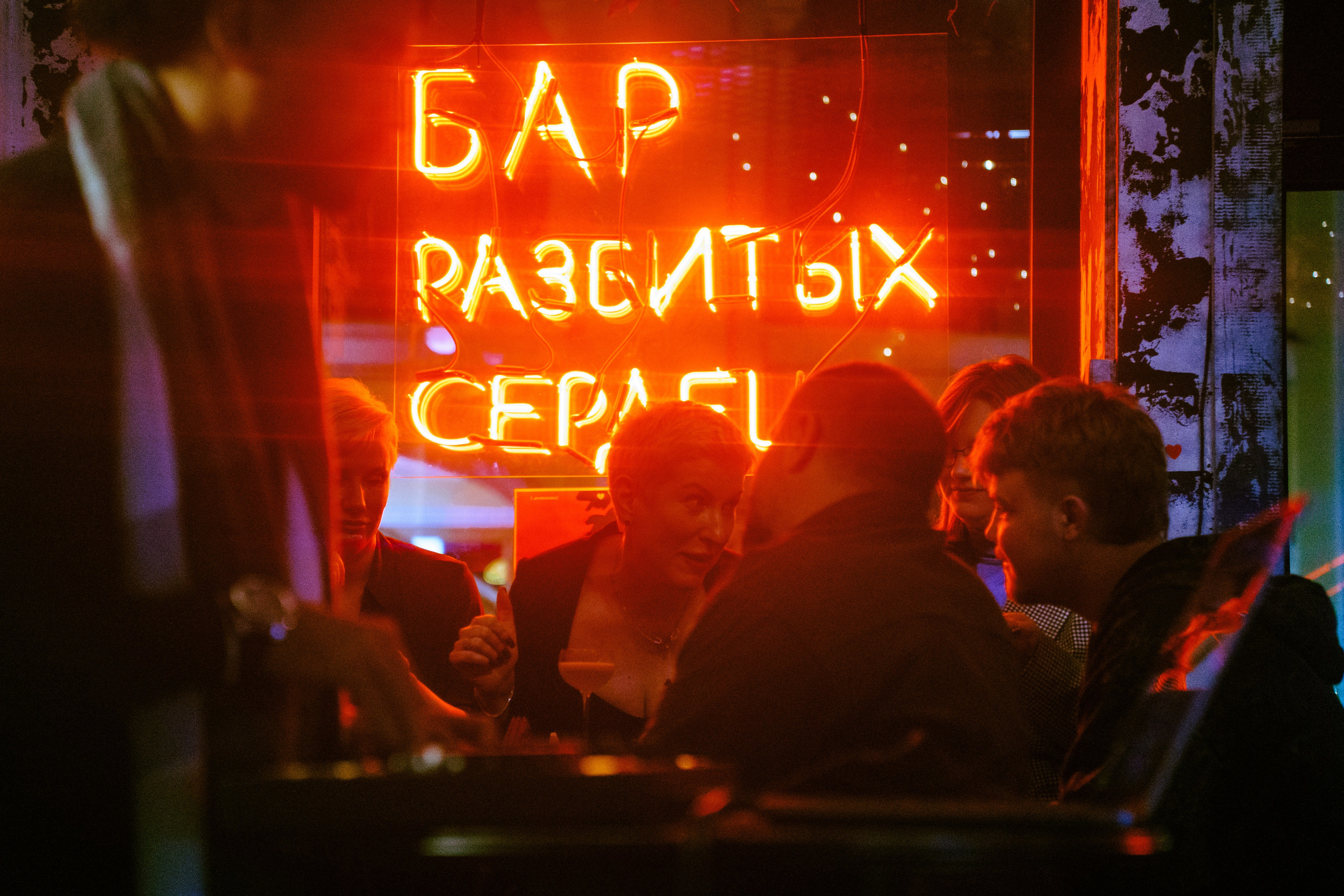 DJ Lael B. Бар разбитых сердец. Концертный и репортажный фотограф в Санкт-Петербурге Слава Пахомов