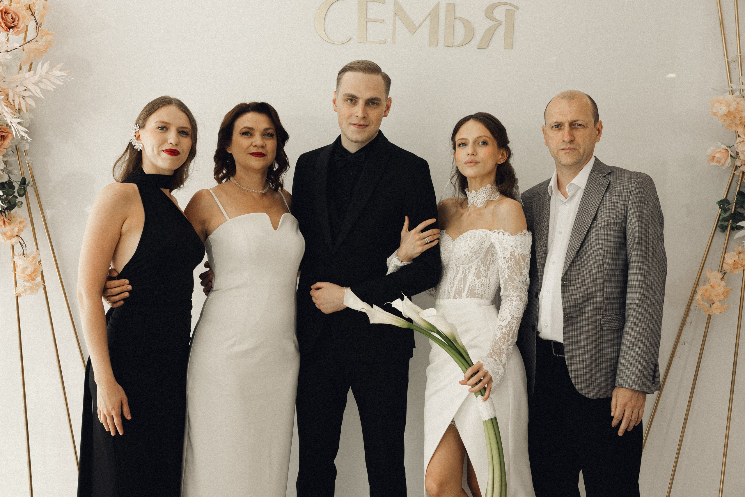 Настя и Леша. Фотограф Полина Безрядина