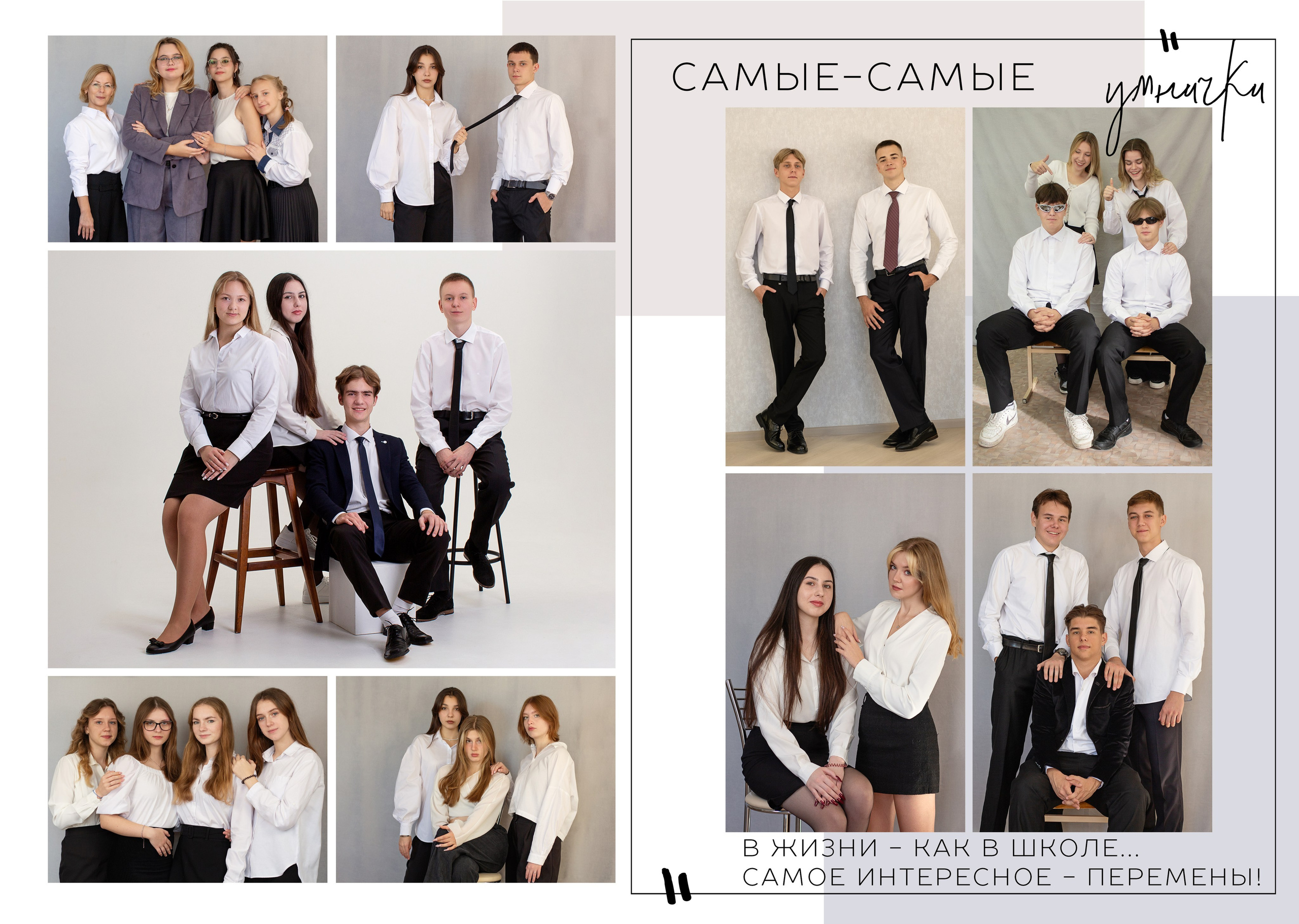 Альбом «ШИК». Семейный и детский фотограф в г. Севастополь Екатерина Солдатова