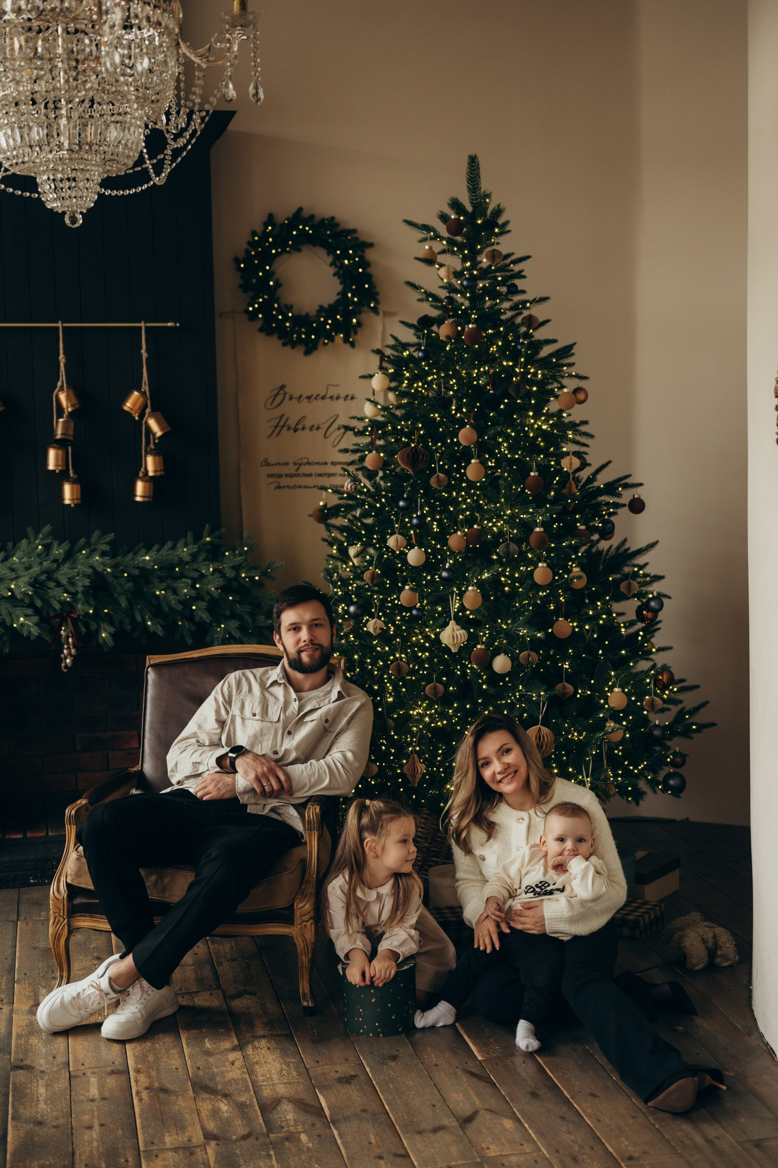 Вчетвером. Свадебный и семейный фотограф в Пензе