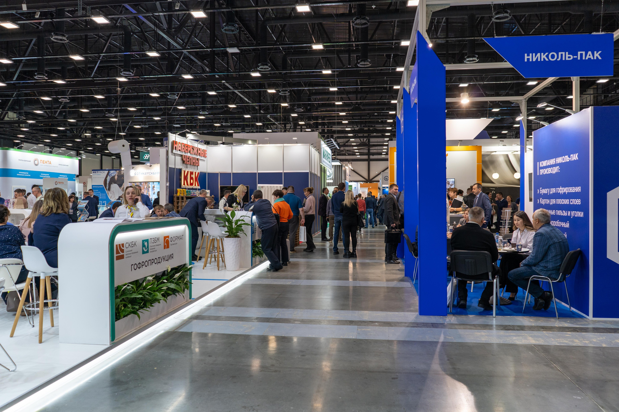 Форум PulpFor 2023. Фотограф Елизавета Потешкина