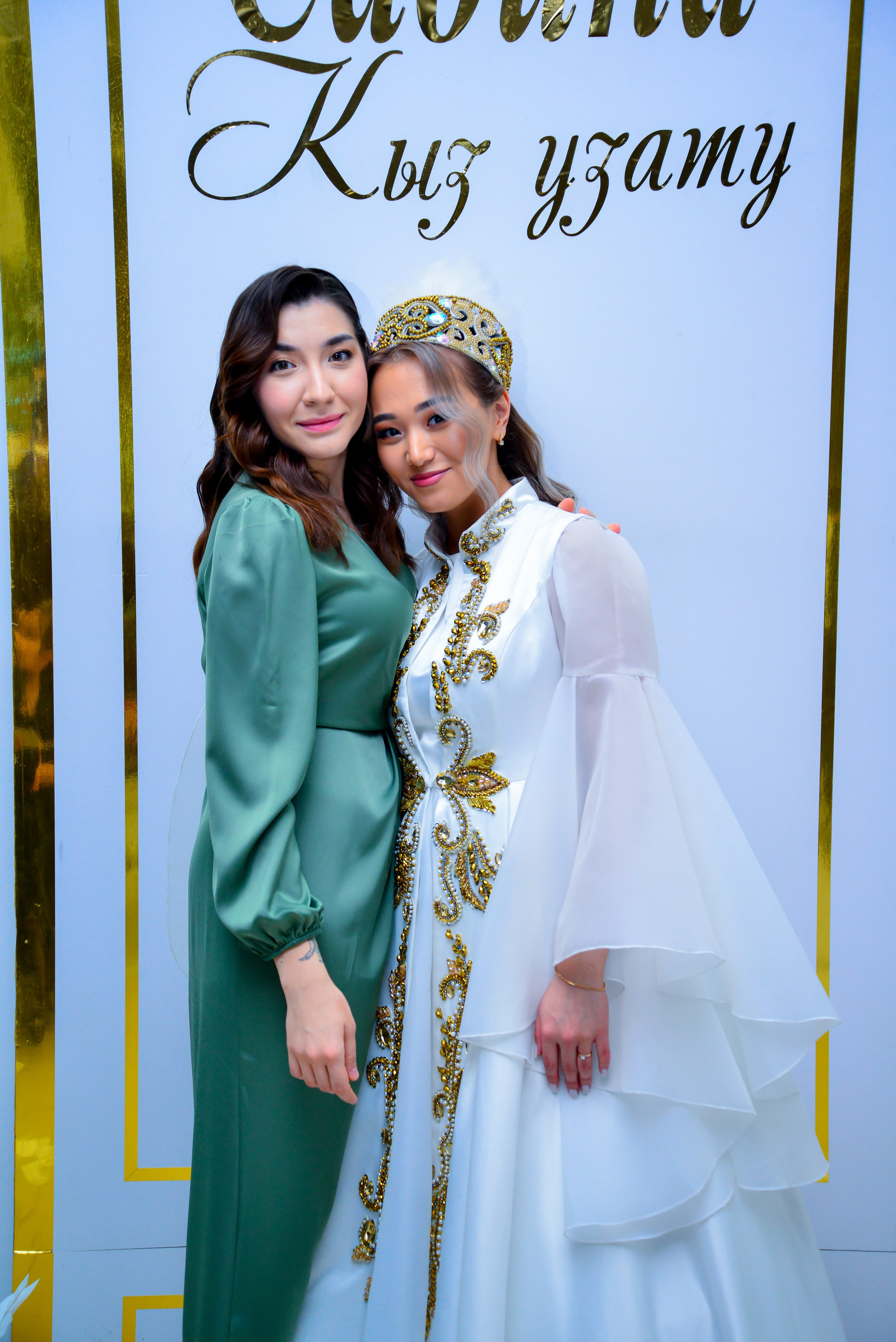 Кыз узату Сабины. Главная