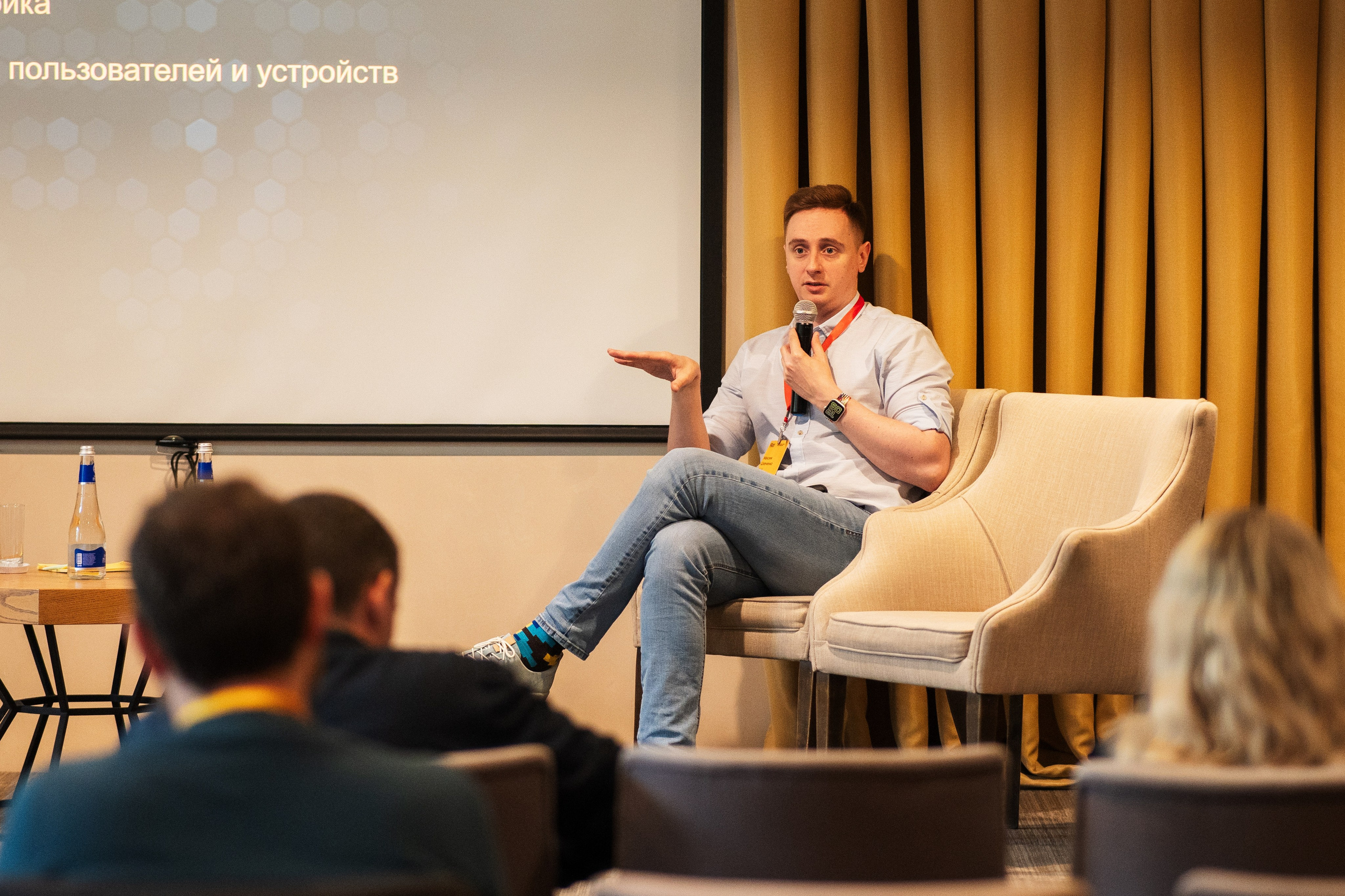 Конференция | 1С. Фотограф на любое событие в Кемерово