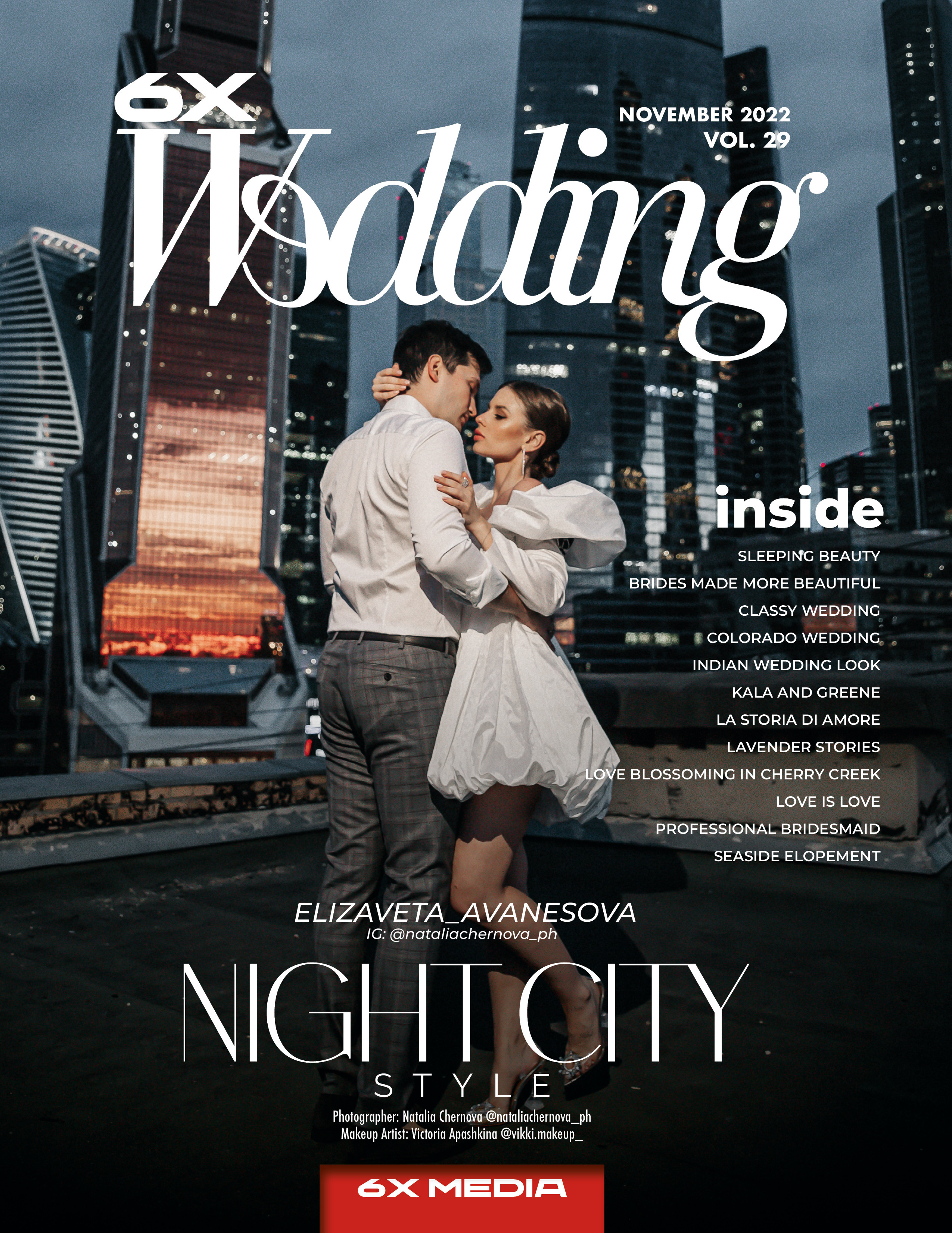 Публикации. Кучерявая || Фотограф || Самара·Питер·Москва