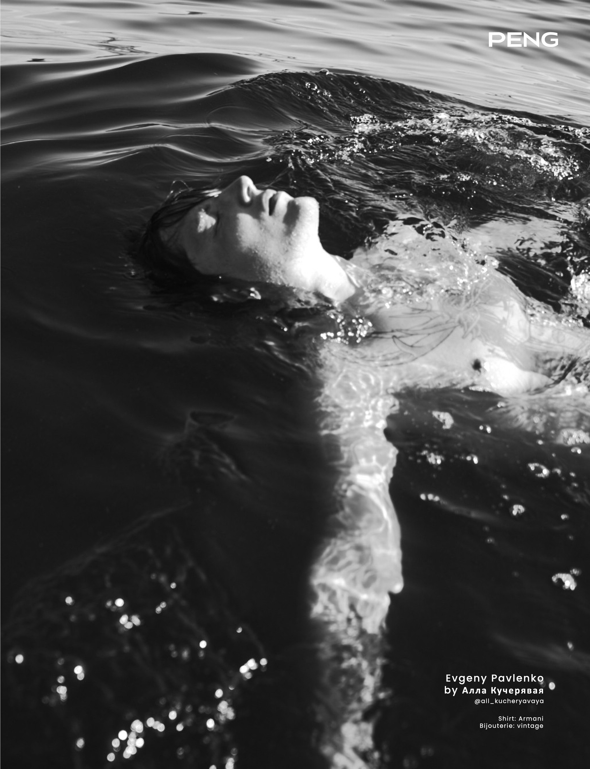 Публикации. Кучерявая || Фотограф || Самара·Питер·Москва