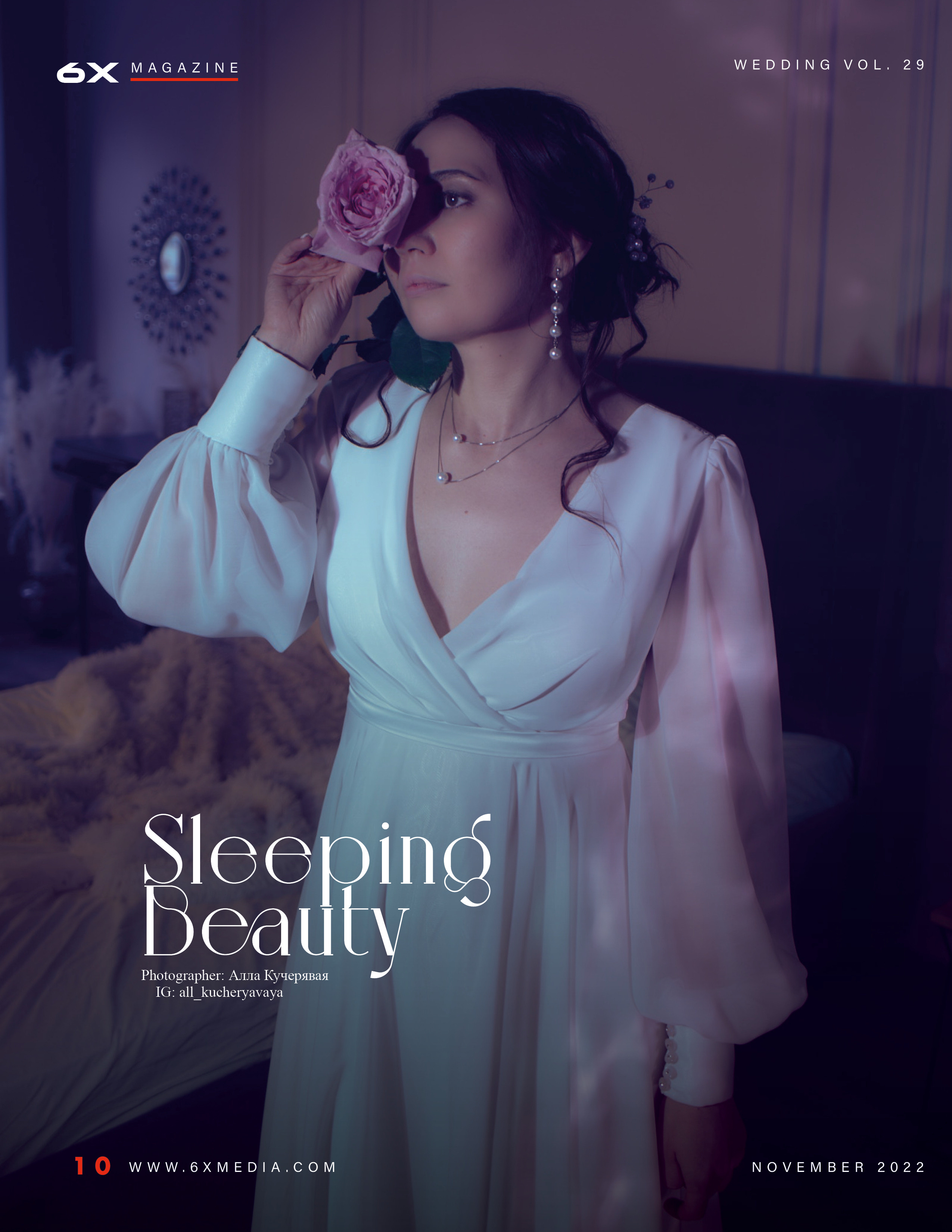 Публикации. Кучерявая || Фотограф || Самара·Питер·Москва