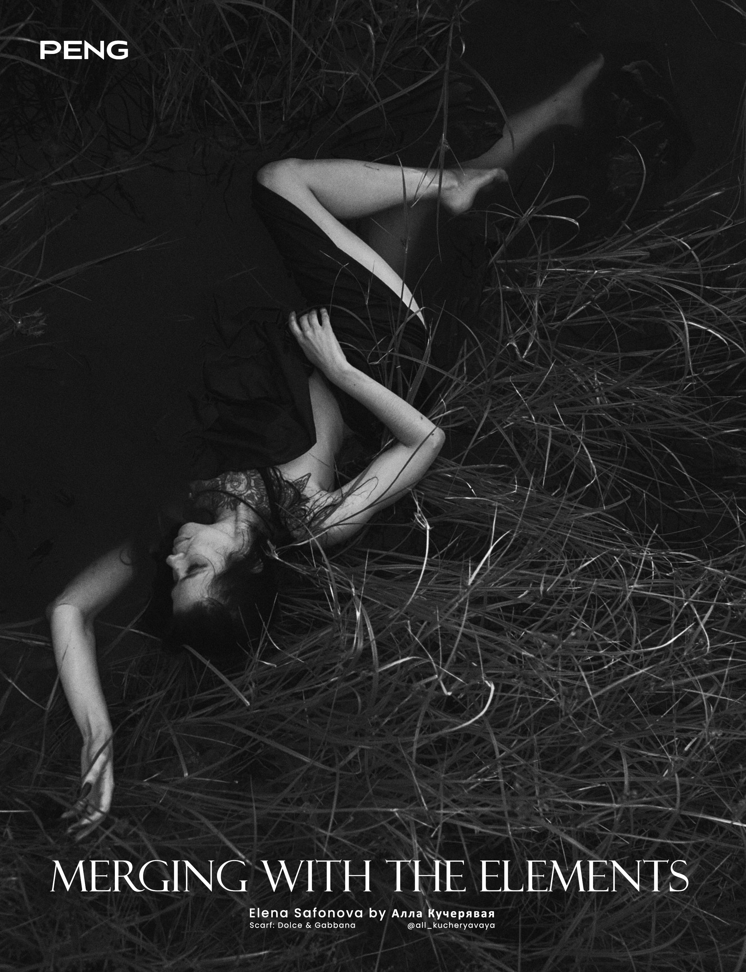 Публикации. Кучерявая || Фотограф || Самара·Питер·Москва