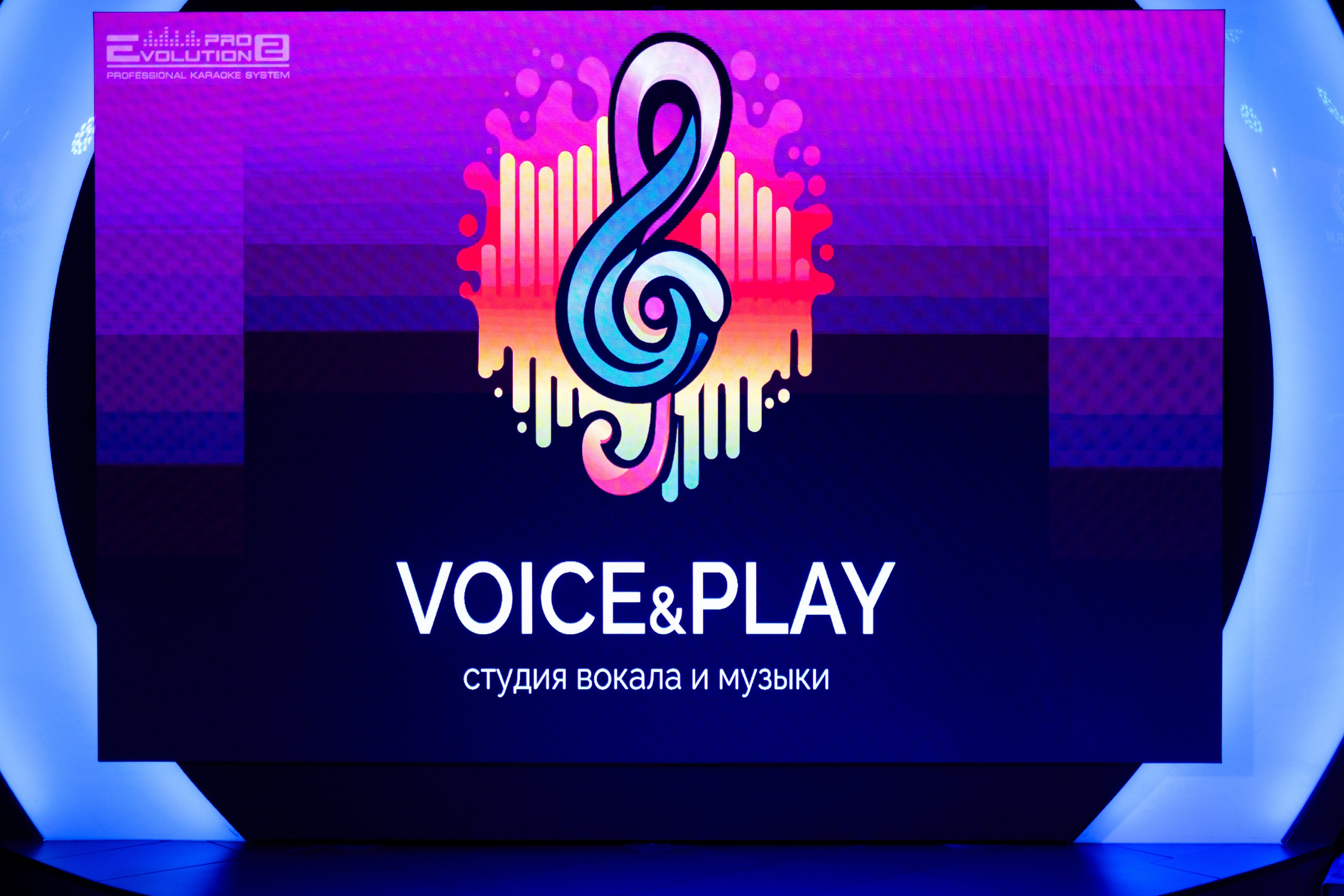 Voice&Play | караоке-бар ГОСТИ. Свадебный и репортажной фотограф Денис Ожигин в Краснодаре и Краснодарском крае